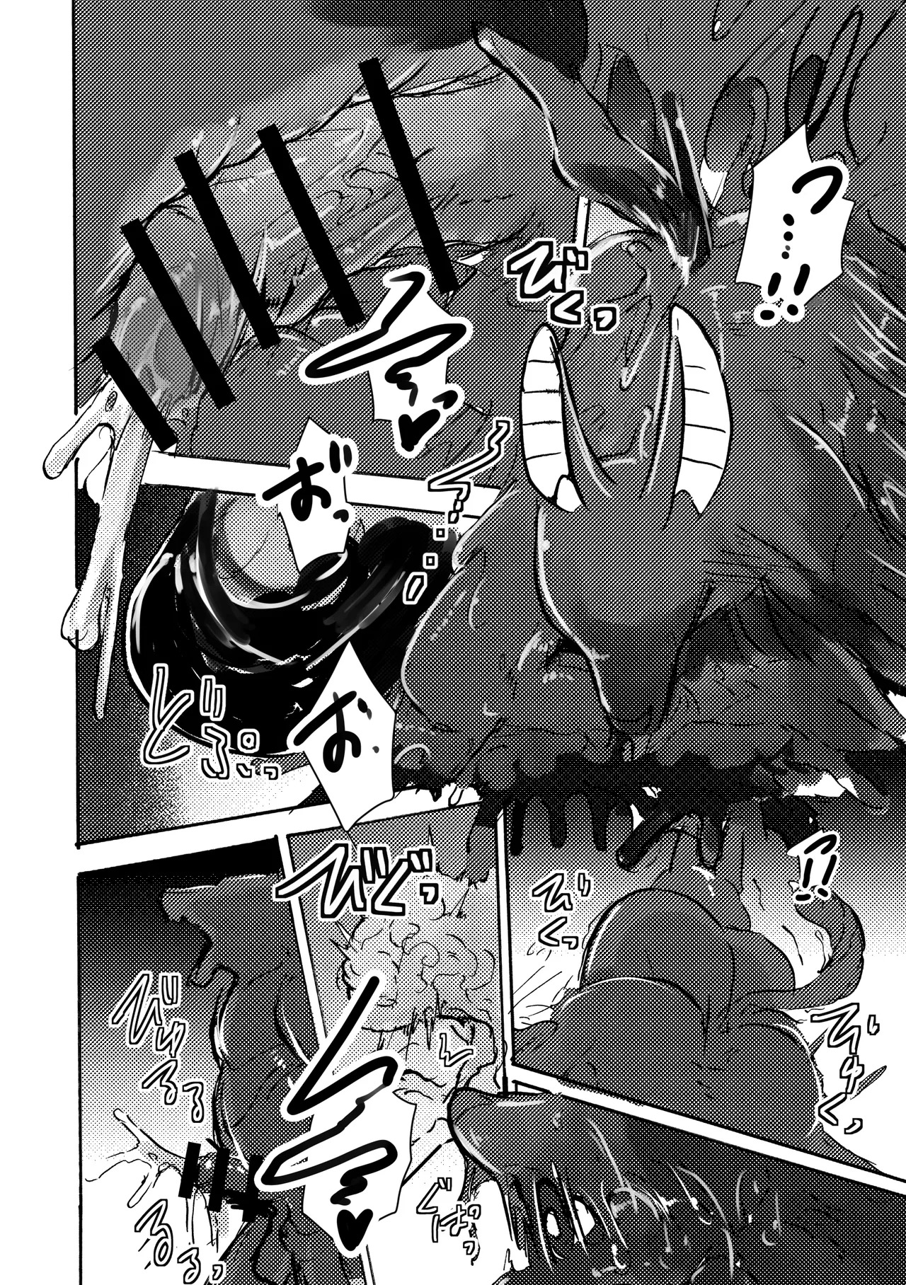[Noppera Koubou(Mujina)] Anuphoria - Page 31