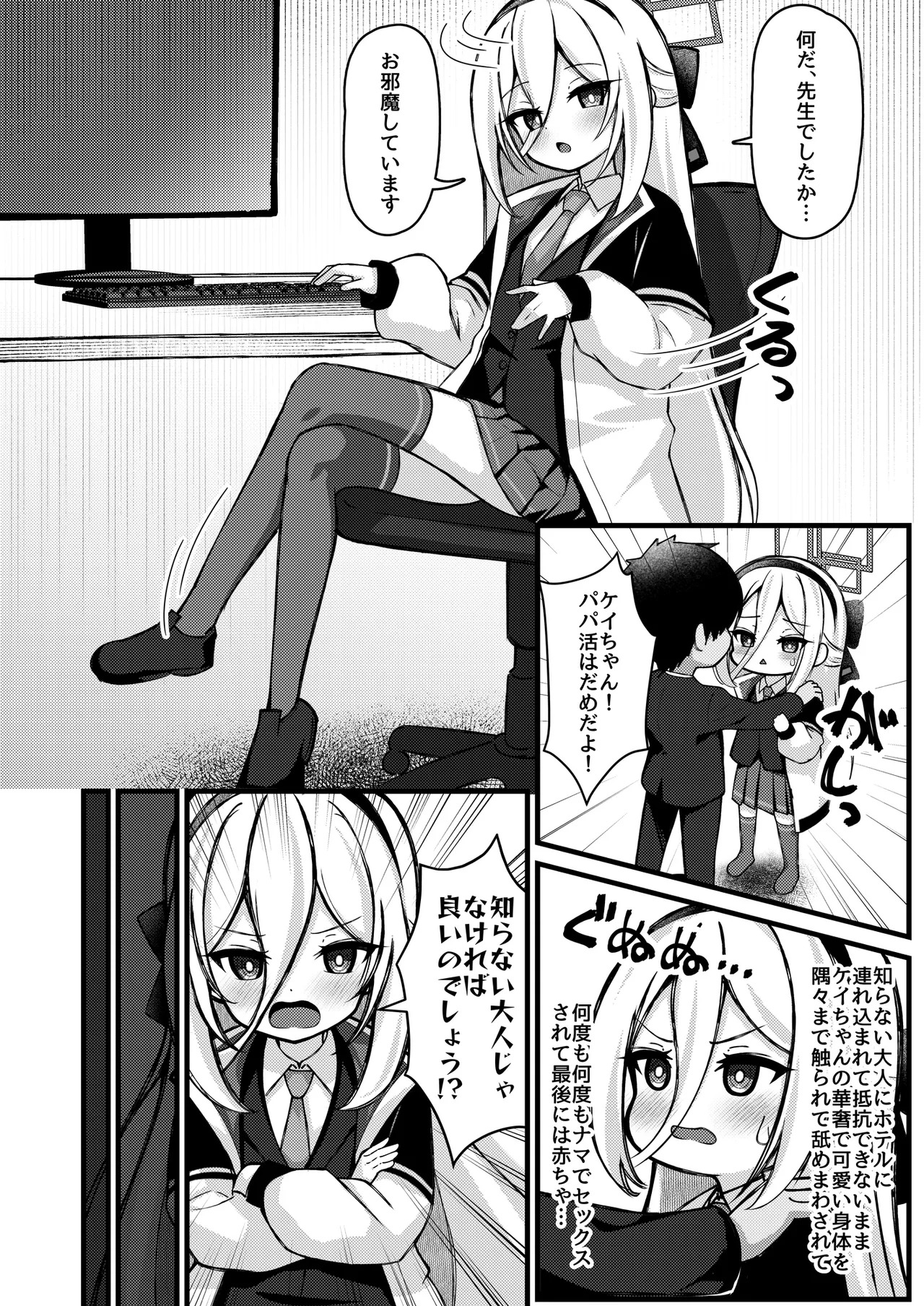 Preview page 5