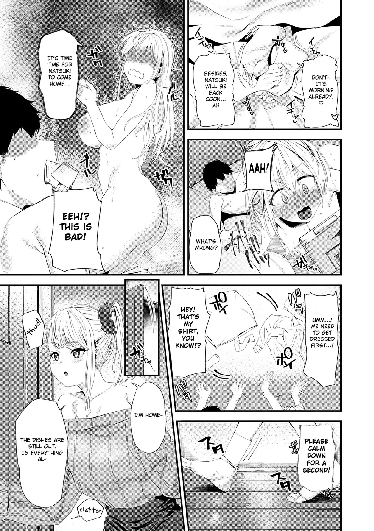 [Ramanda] Ito Kagari [English] [Fated Circle] - Page 27
