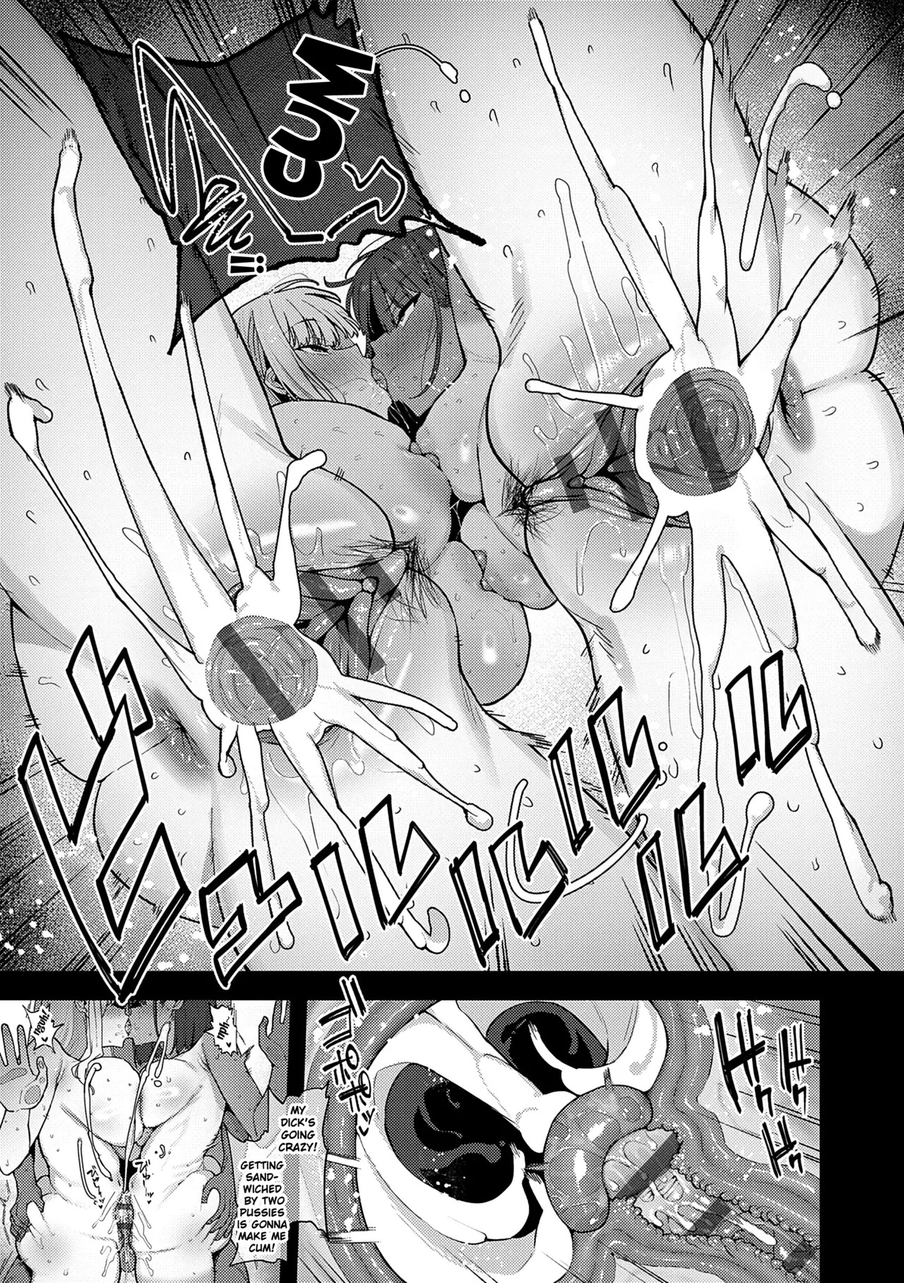 [Ramanda] Please Take It Out! After [English] [Fated Circle] - Page 17