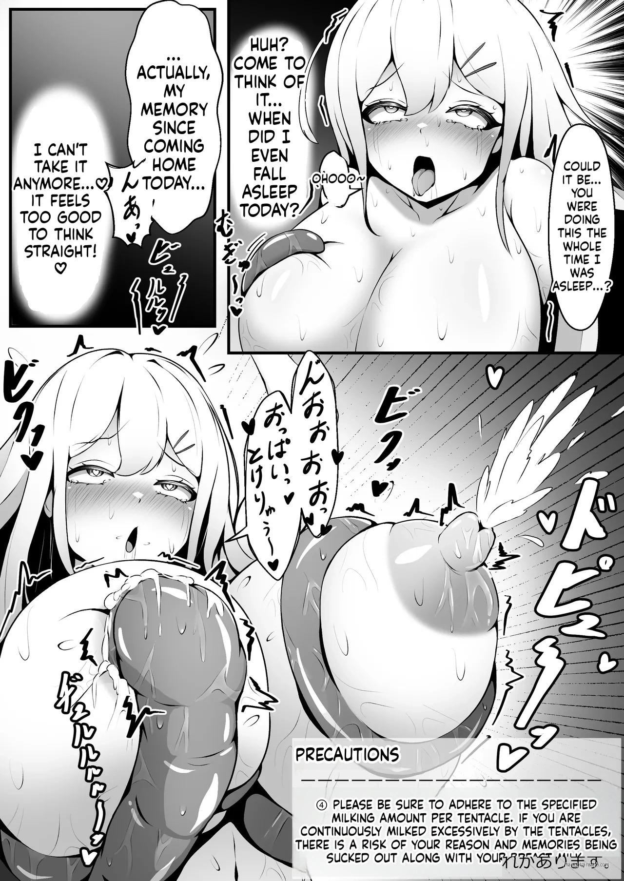 [Genkai Shoujo (Iruiru)] Oppai Milk de Shokushu wo Sodatetemita Kekka… [Digital] - English Machine Translated - Page 24