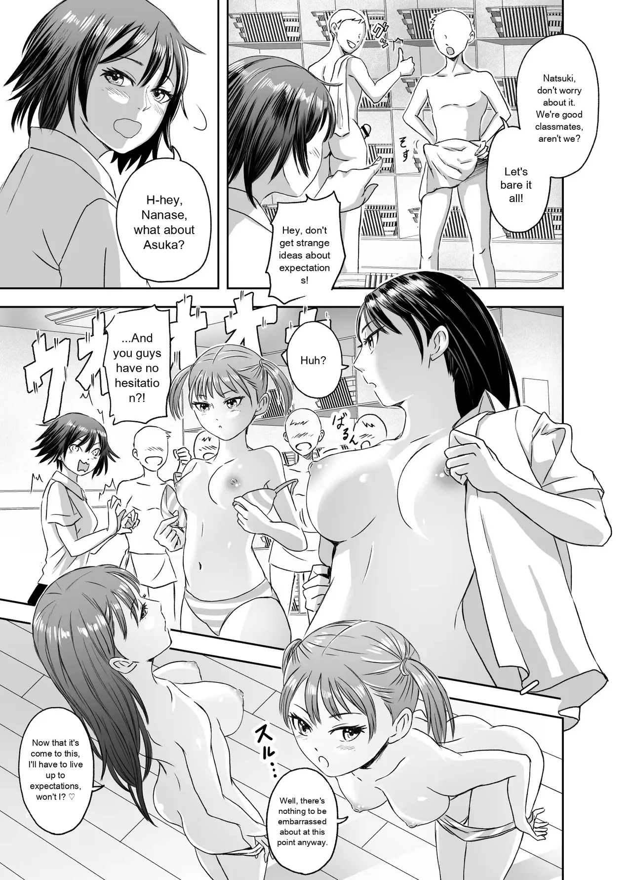 [Meganeko] The Story of How I Became a High School Girl Before the School Trip - Page 12