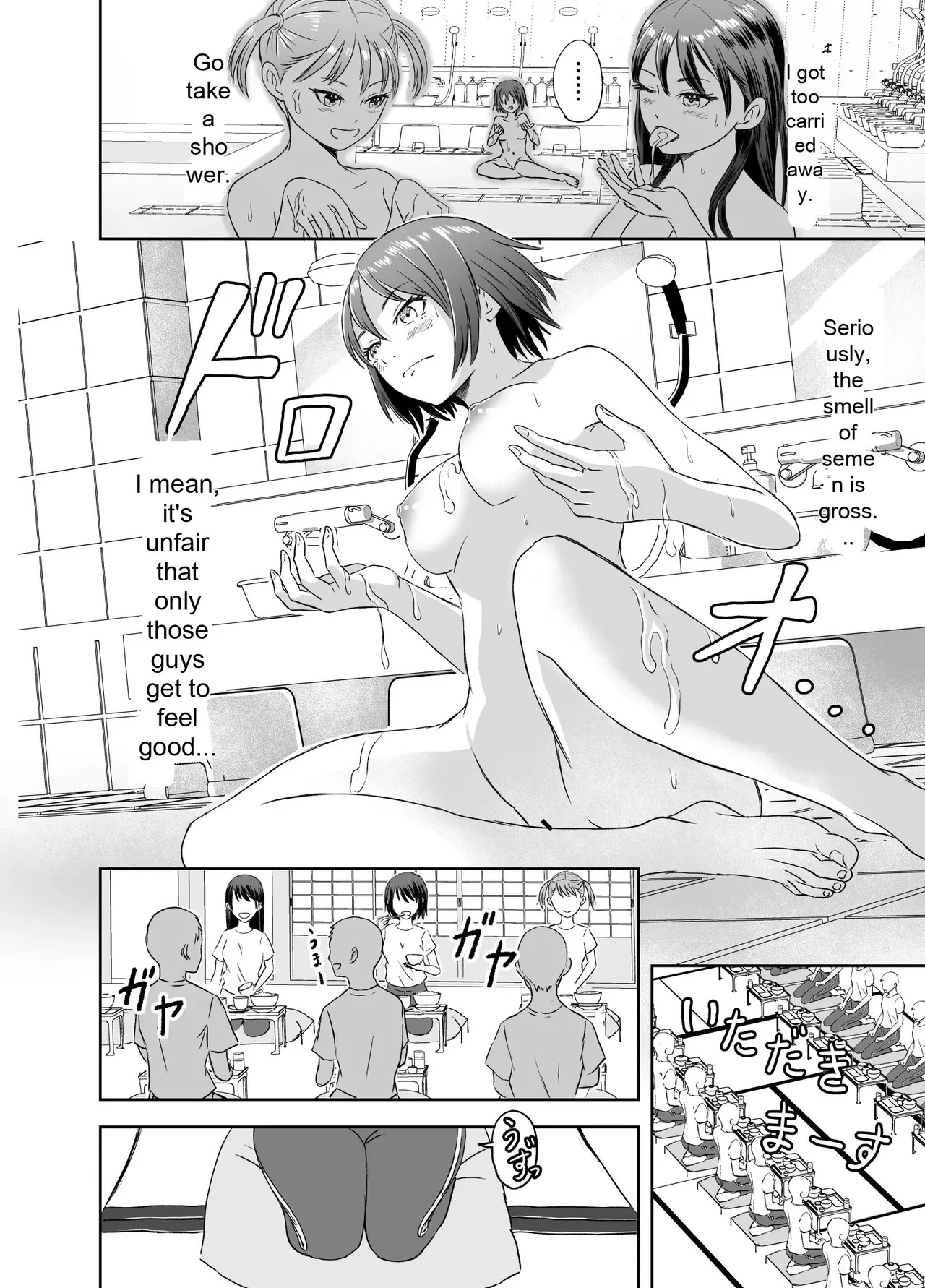 [Meganeko] The Story of How I Became a High School Girl Before the School Trip - Page 17
