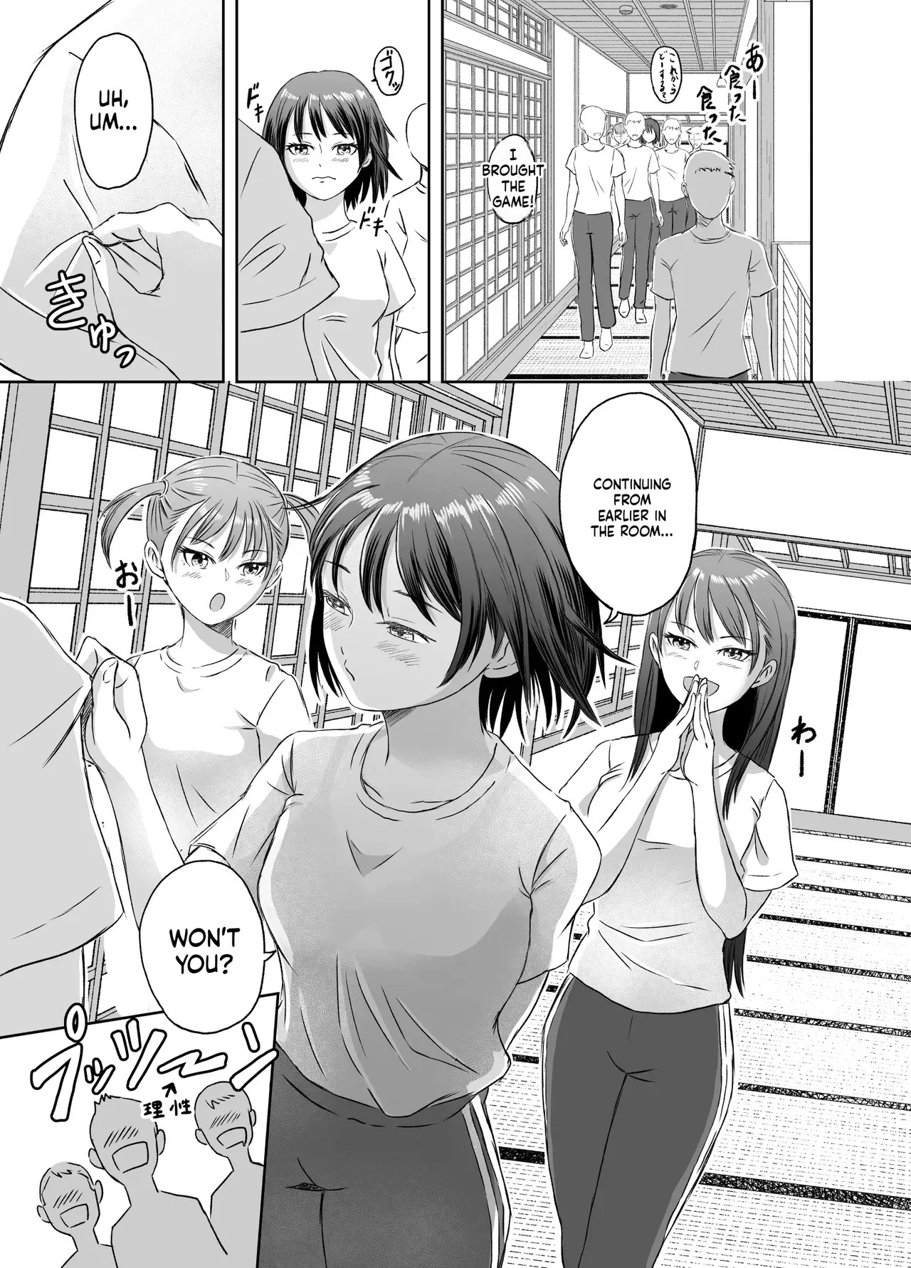 [Meganeko] The Story of How I Became a High School Girl Before the School Trip - Page 18