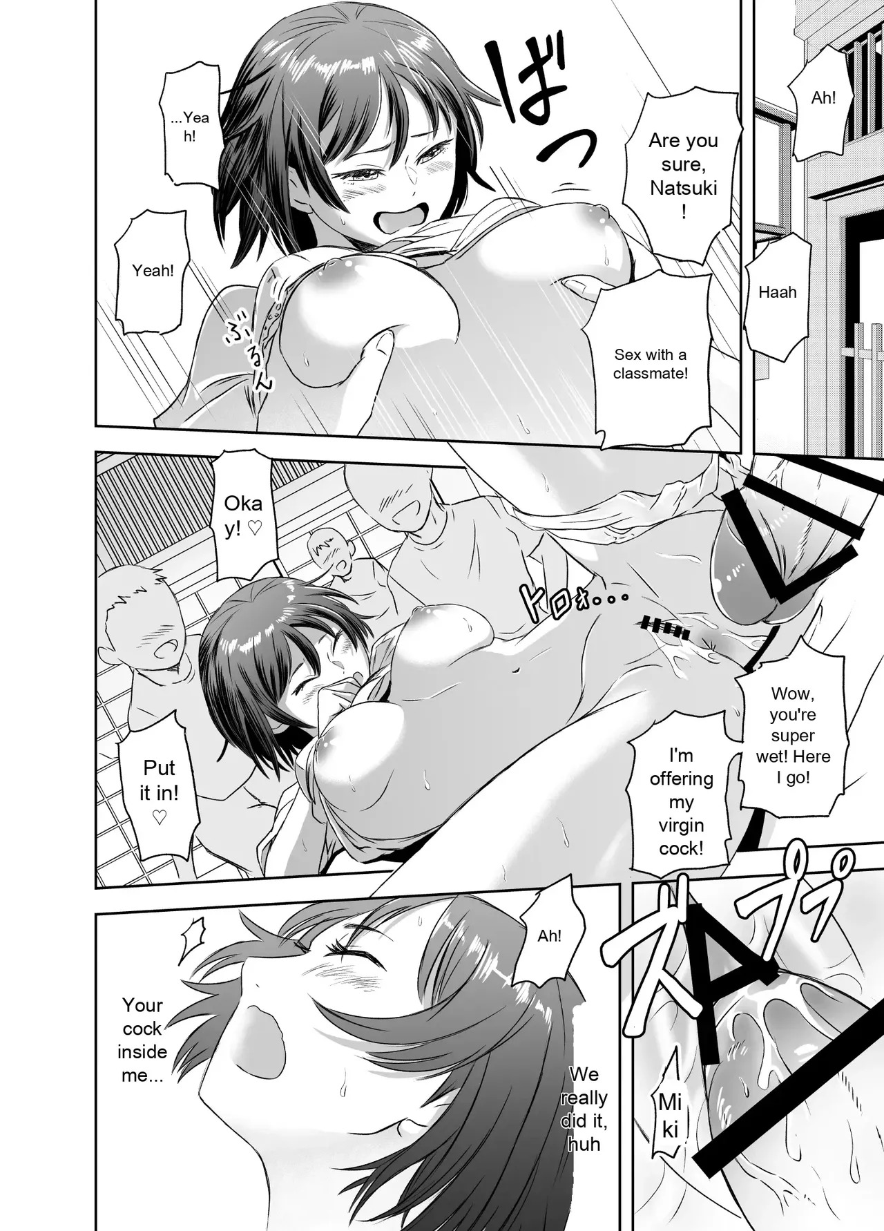 [Meganeko] The Story of How I Became a High School Girl Before the School Trip - Page 19