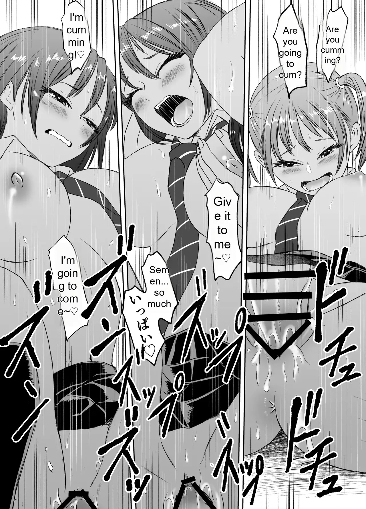 [Meganeko] The Story of How I Became a High School Girl Before the School Trip - Page 44