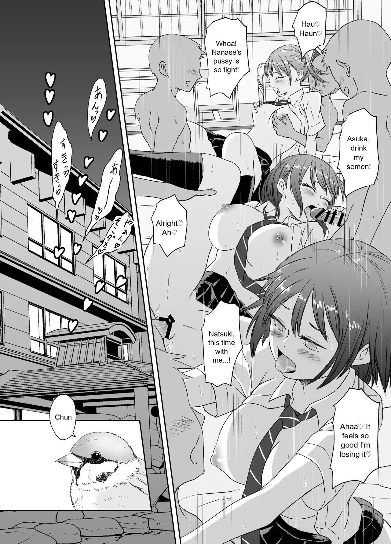 [Meganeko] The Story of How I Became a High School Girl Before the School Trip - Page 46