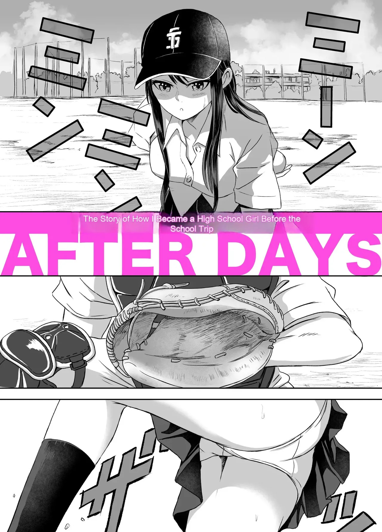 [Meganeko] The Story of How I Became a High School Girl Before the School Trip - Page 50