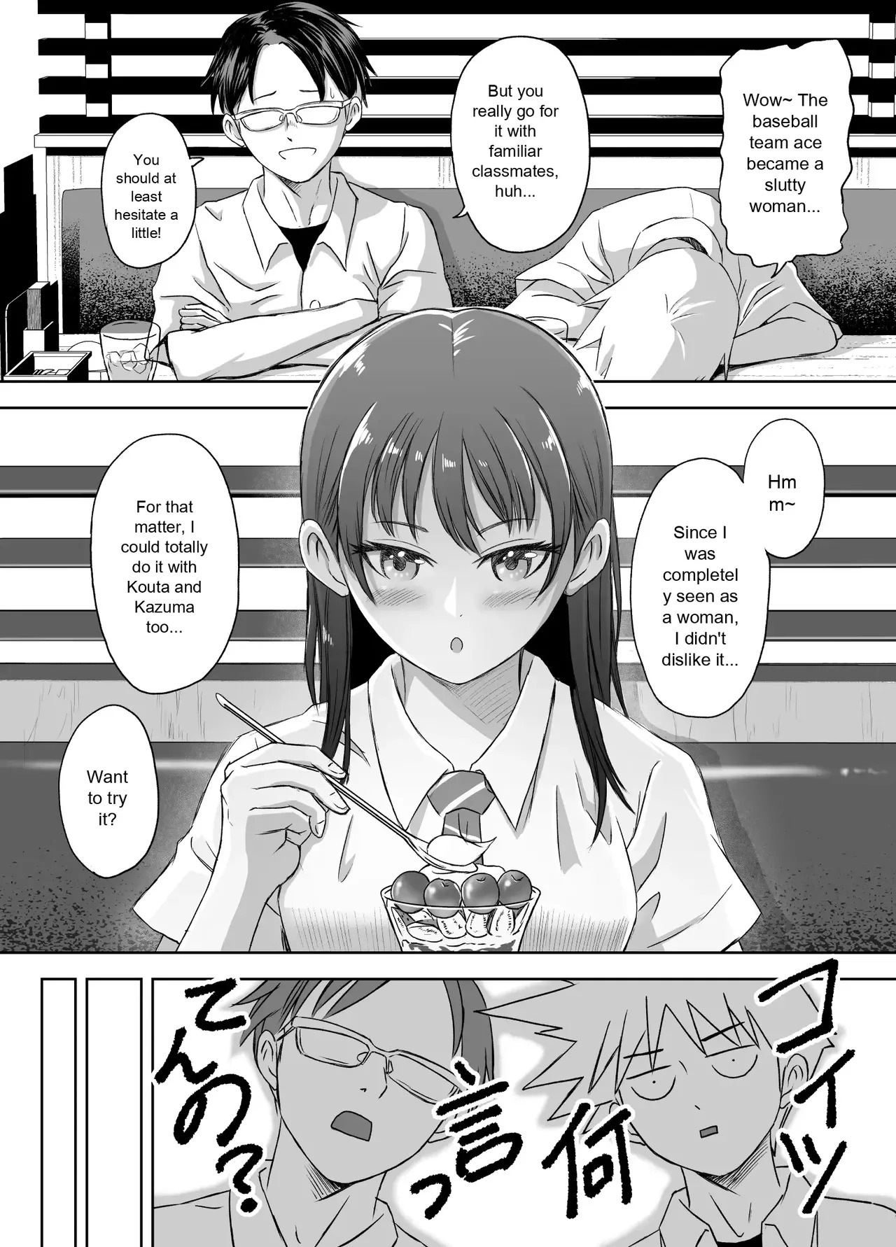 [Meganeko] The Story of How I Became a High School Girl Before the School Trip - Page 56