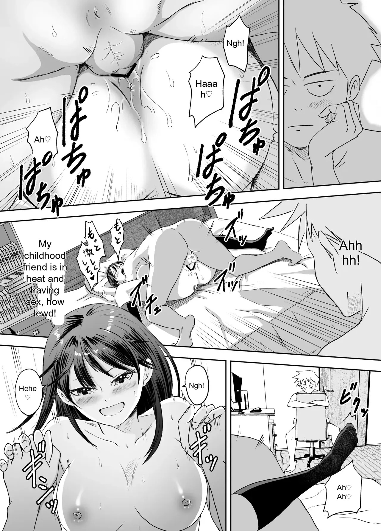[Meganeko] The Story of How I Became a High School Girl Before the School Trip - Page 72