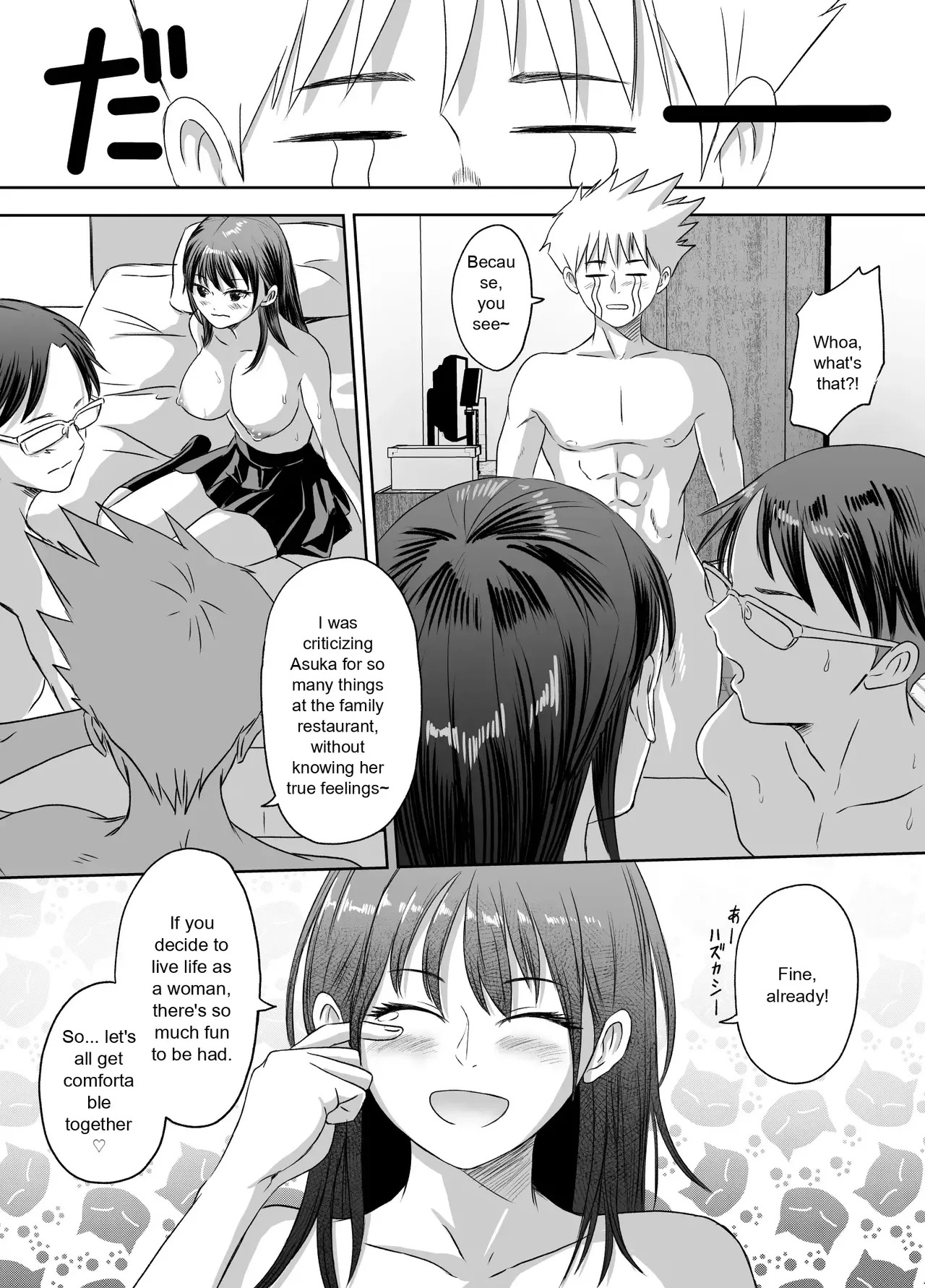 [Meganeko] The Story of How I Became a High School Girl Before the School Trip - Page 80