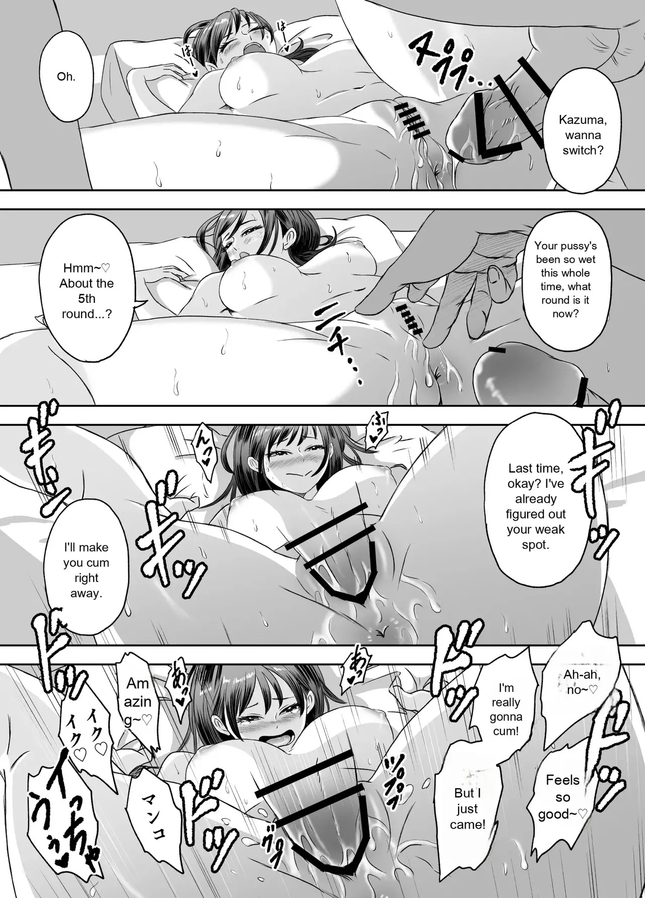 [Meganeko] The Story of How I Became a High School Girl Before the School Trip - Page 84