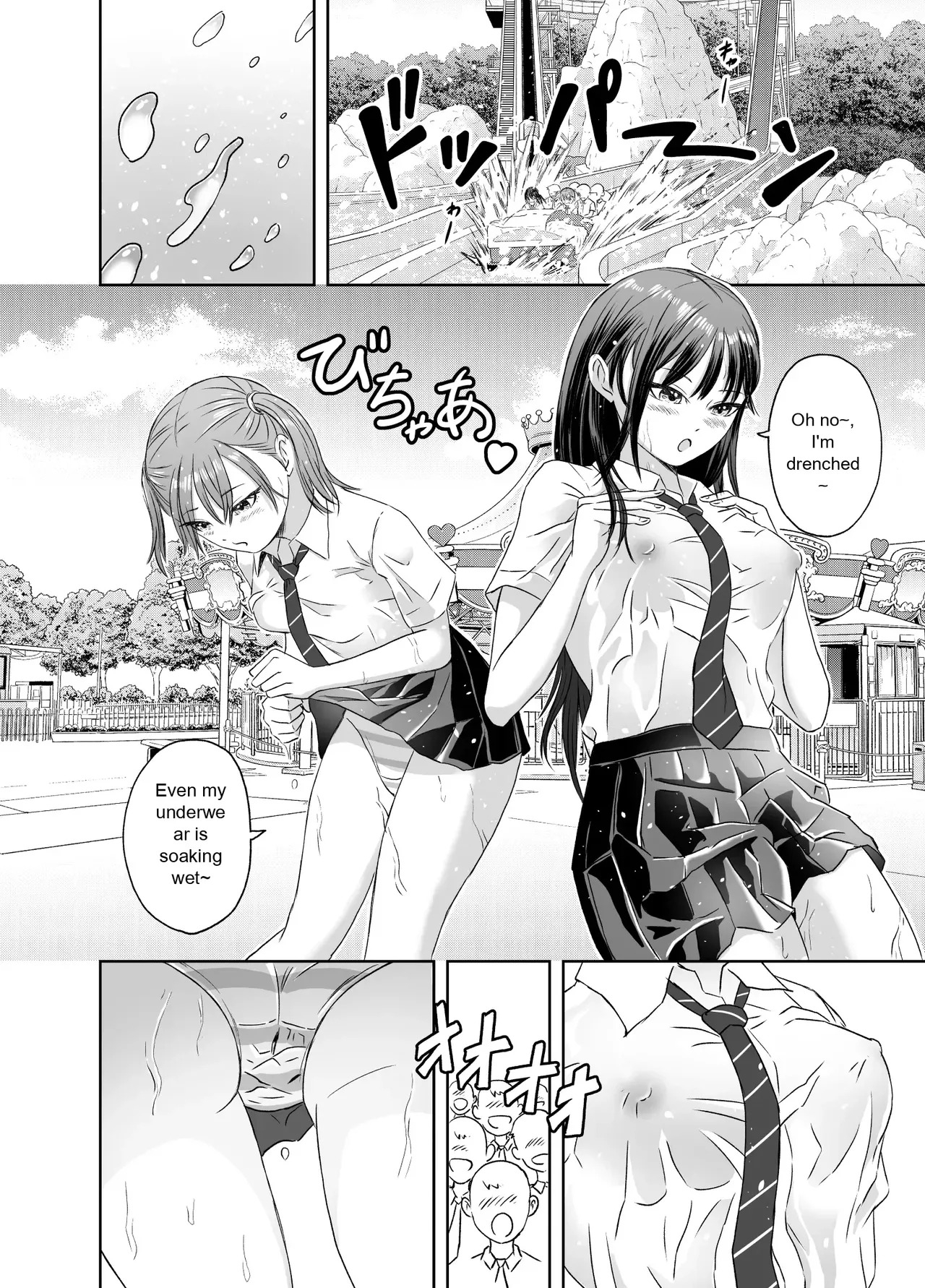 [Meganeko] The Story of How I Became a High School Girl Before the School Trip - Page 9