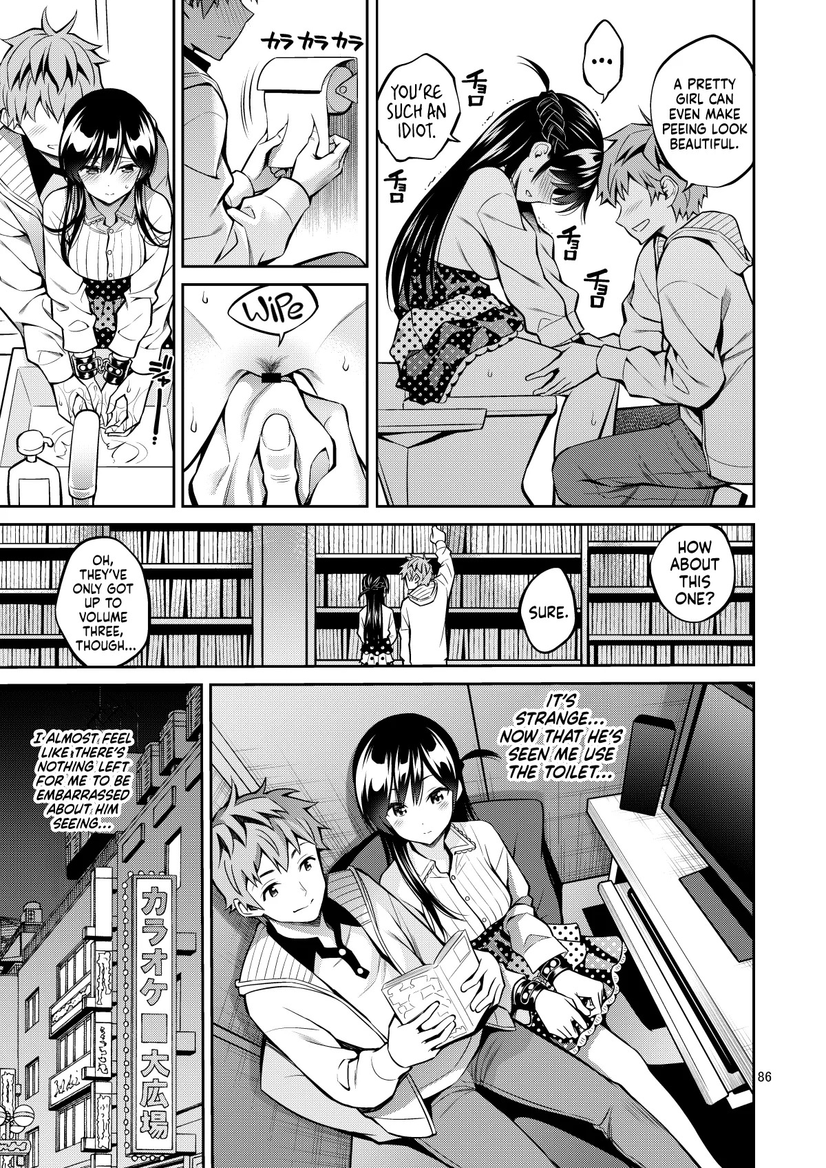 Rental Kanojo Osawari Shimasu 9 ー Grope-a-Girlfriend 9 (Kanojo, Okarishimasu) [English] [head empty] [Digital] - Page 9