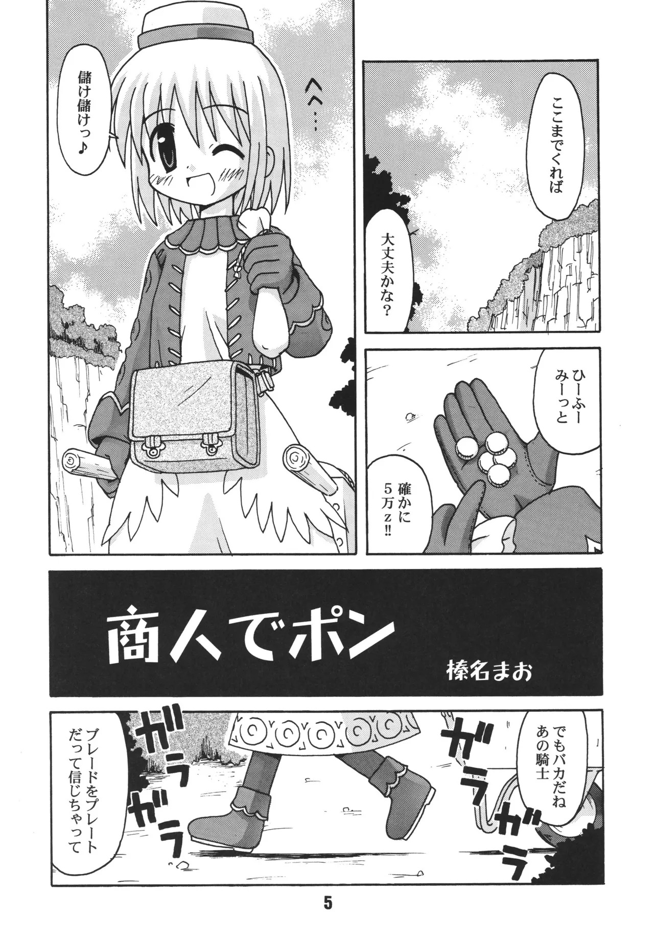 Preview page 4