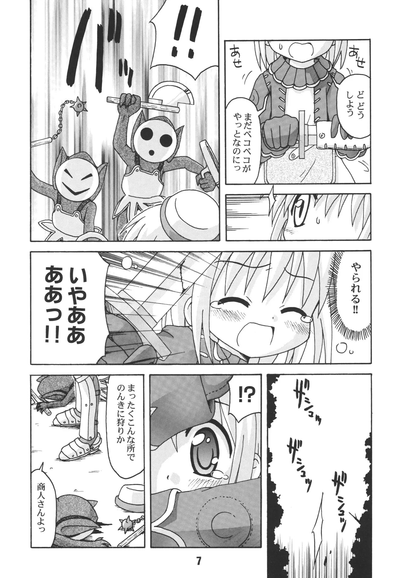 Preview page 6