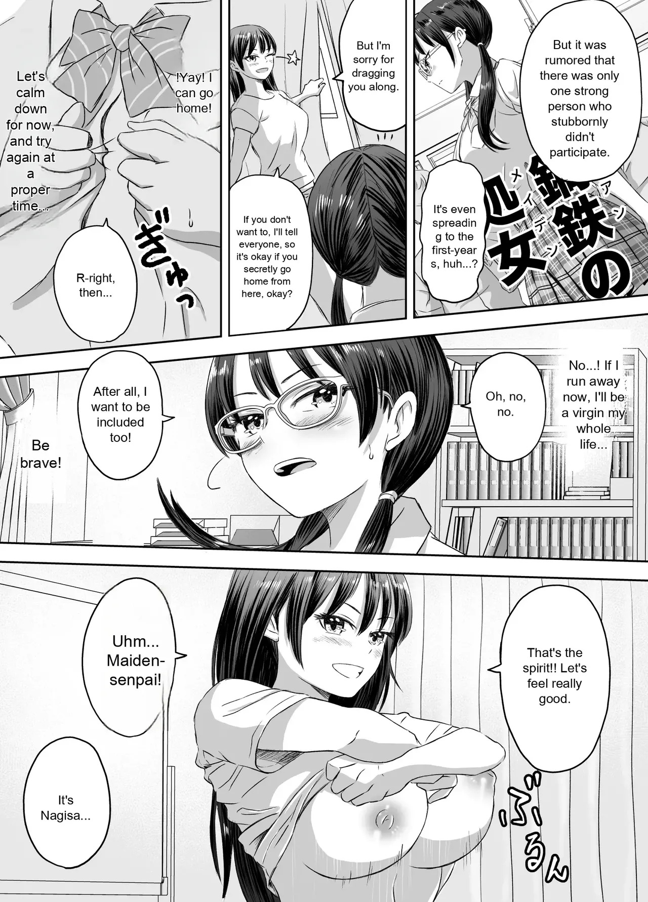 [Meganeko] Enjoying School Life While Remaining a High School Girl - Page 14