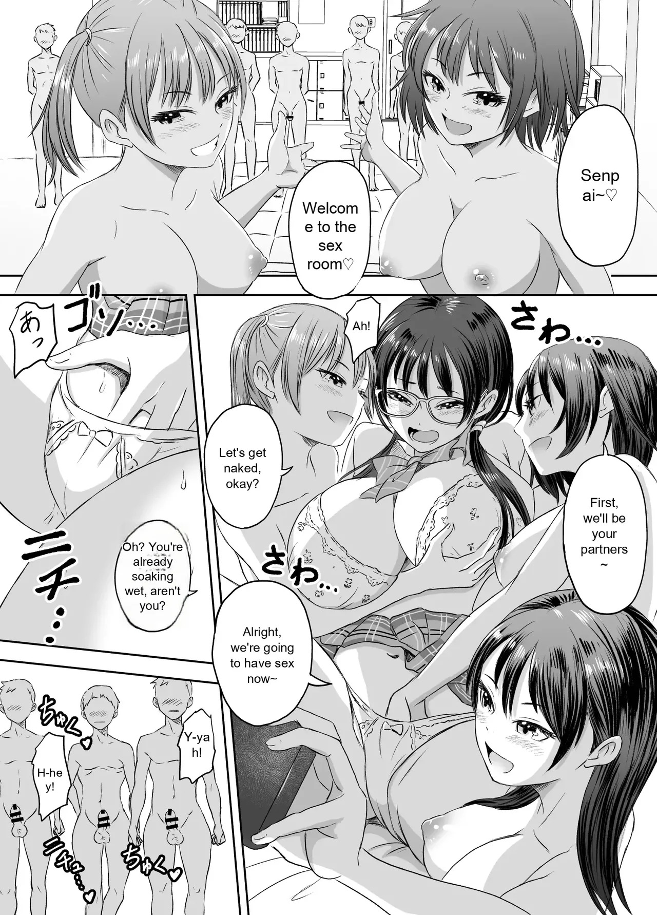[Meganeko] Enjoying School Life While Remaining a High School Girl - Page 15