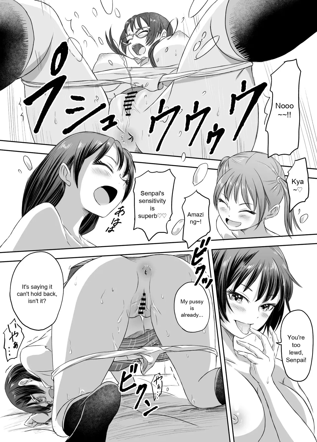 [Meganeko] Enjoying School Life While Remaining a High School Girl - Page 18