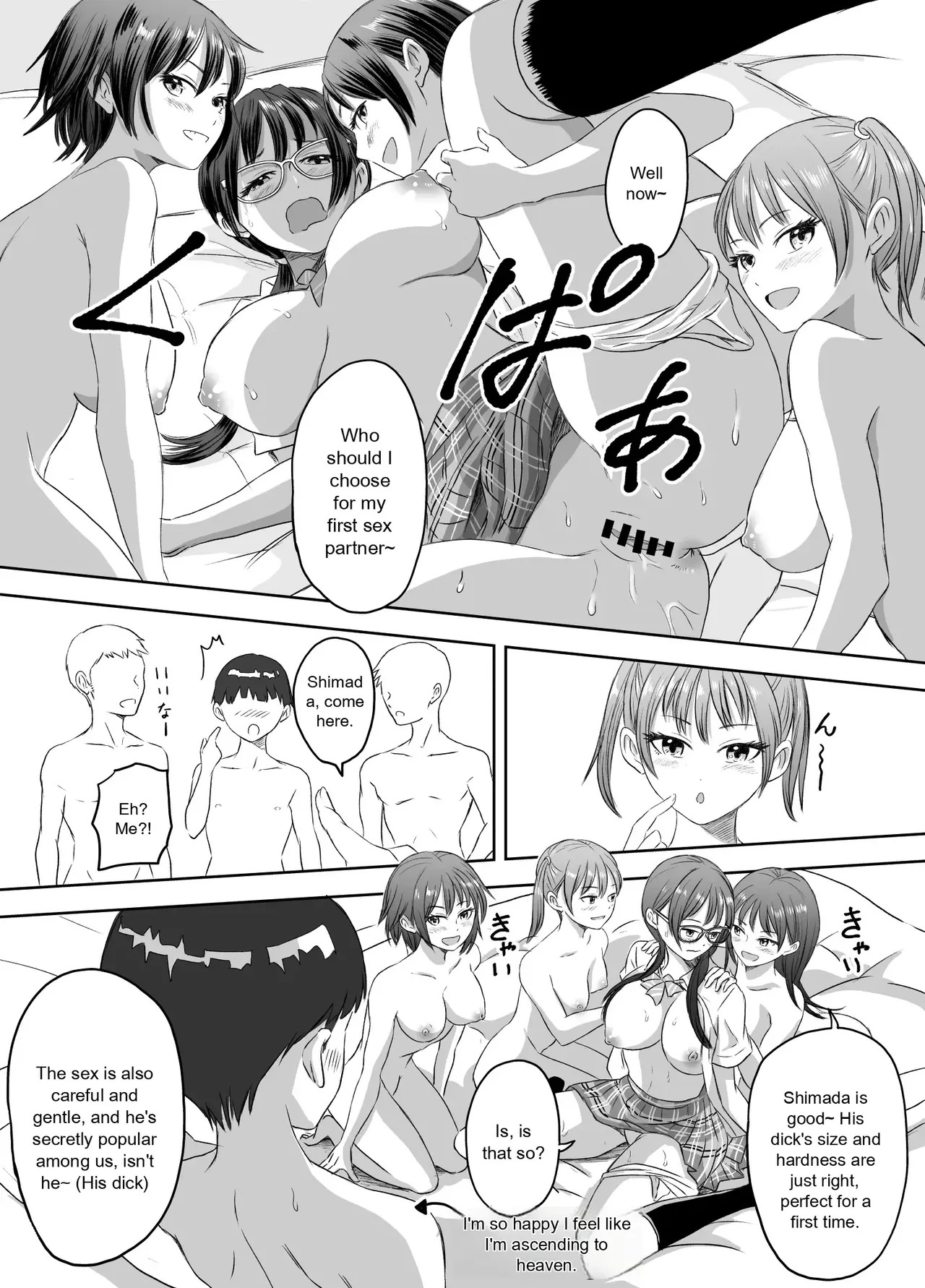 [Meganeko] Enjoying School Life While Remaining a High School Girl - Page 19