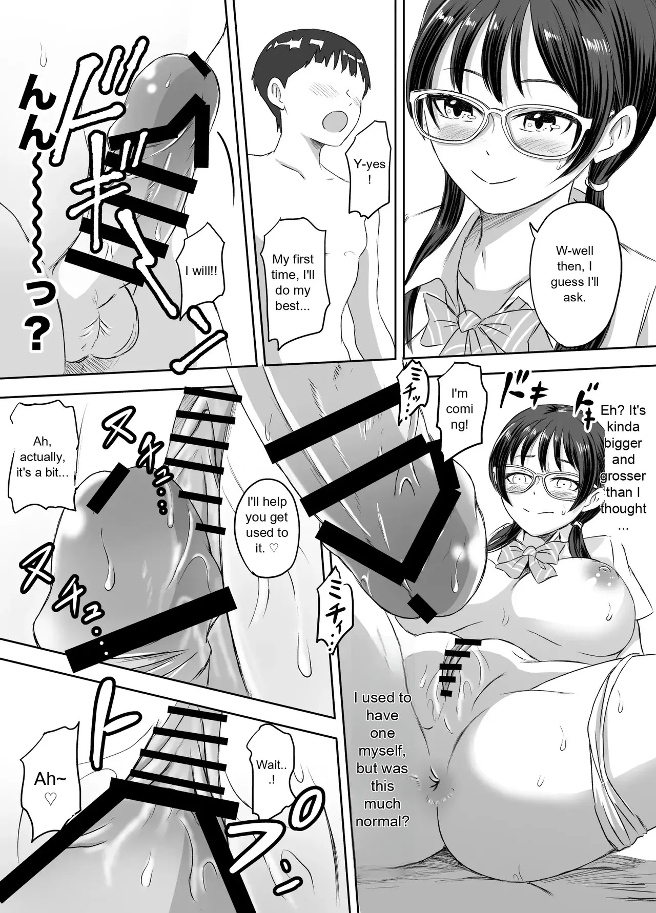 [Meganeko] Enjoying School Life While Remaining a High School Girl - Page 20