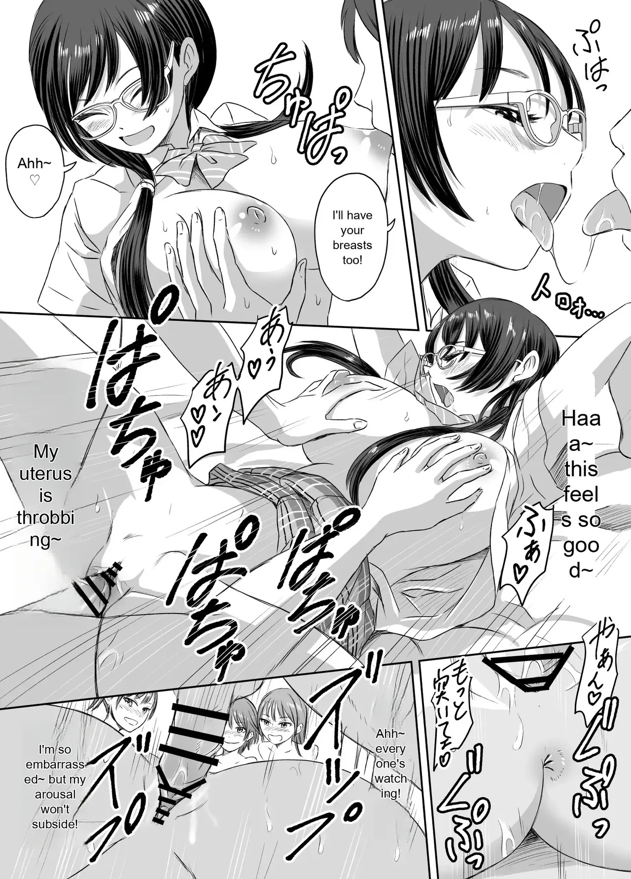 [Meganeko] Enjoying School Life While Remaining a High School Girl - Page 23