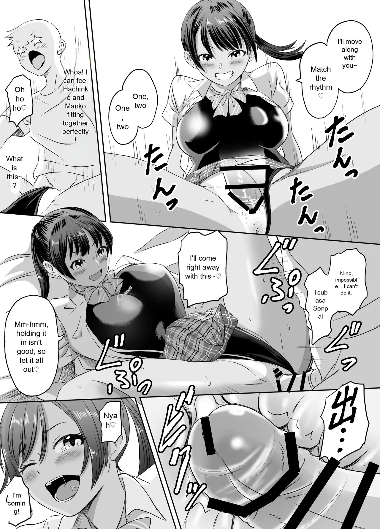 [Meganeko] Enjoying School Life While Remaining a High School Girl - Page 45
