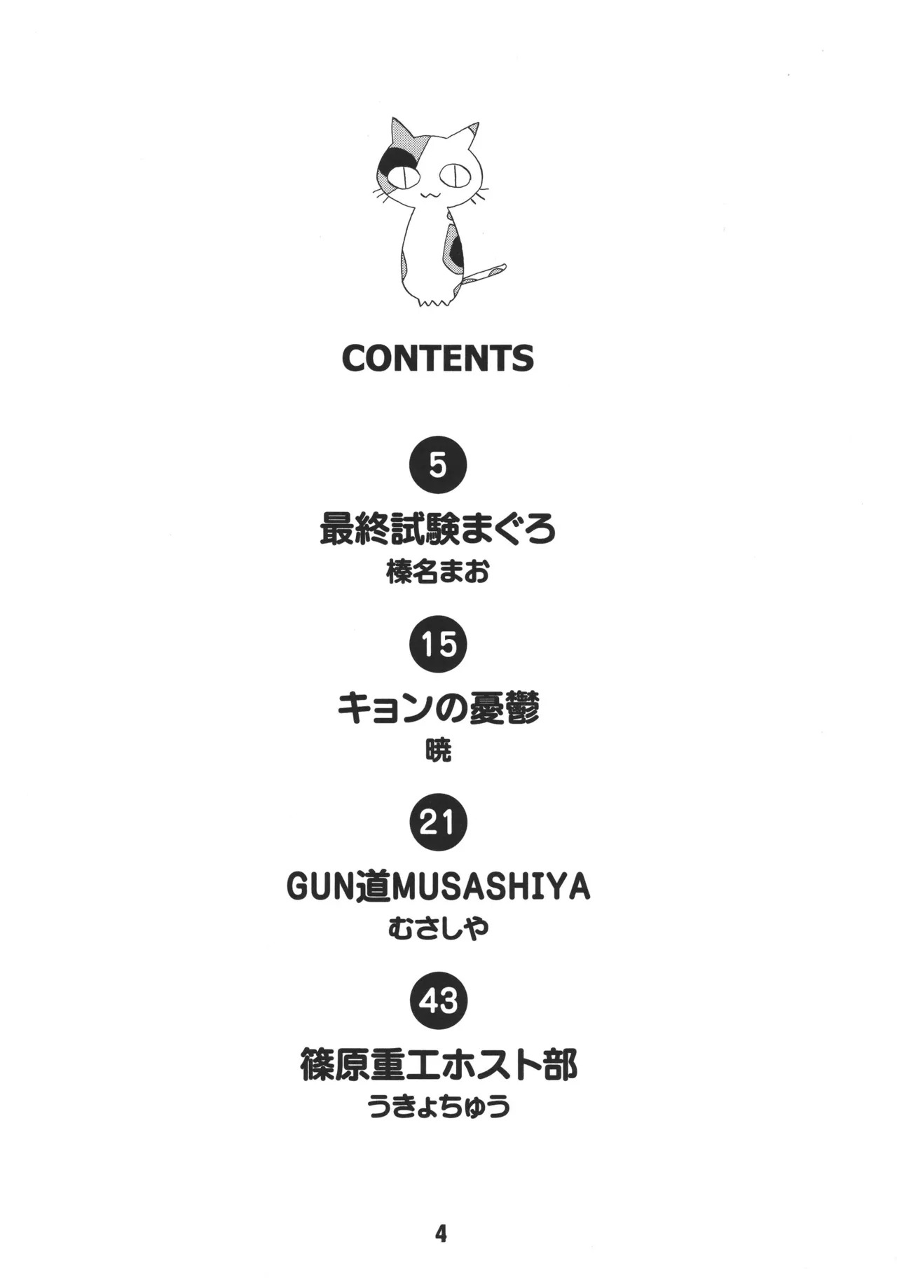 Preview page 3
