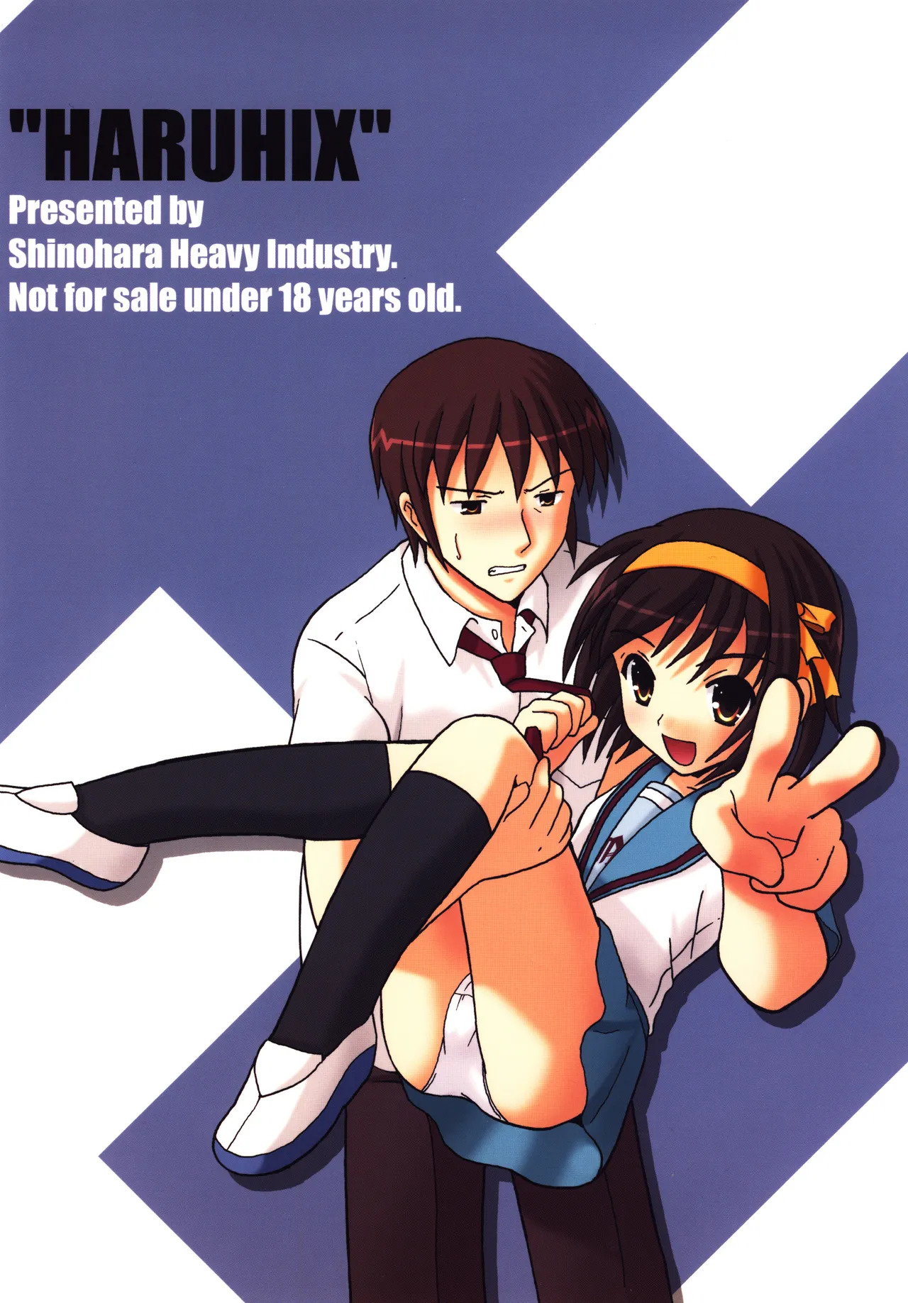 [Shinohara Heavy Industry (Various)] HaruhiX (Suzumiya Haruhi no Yuuutsu) [Digital] - Page 58