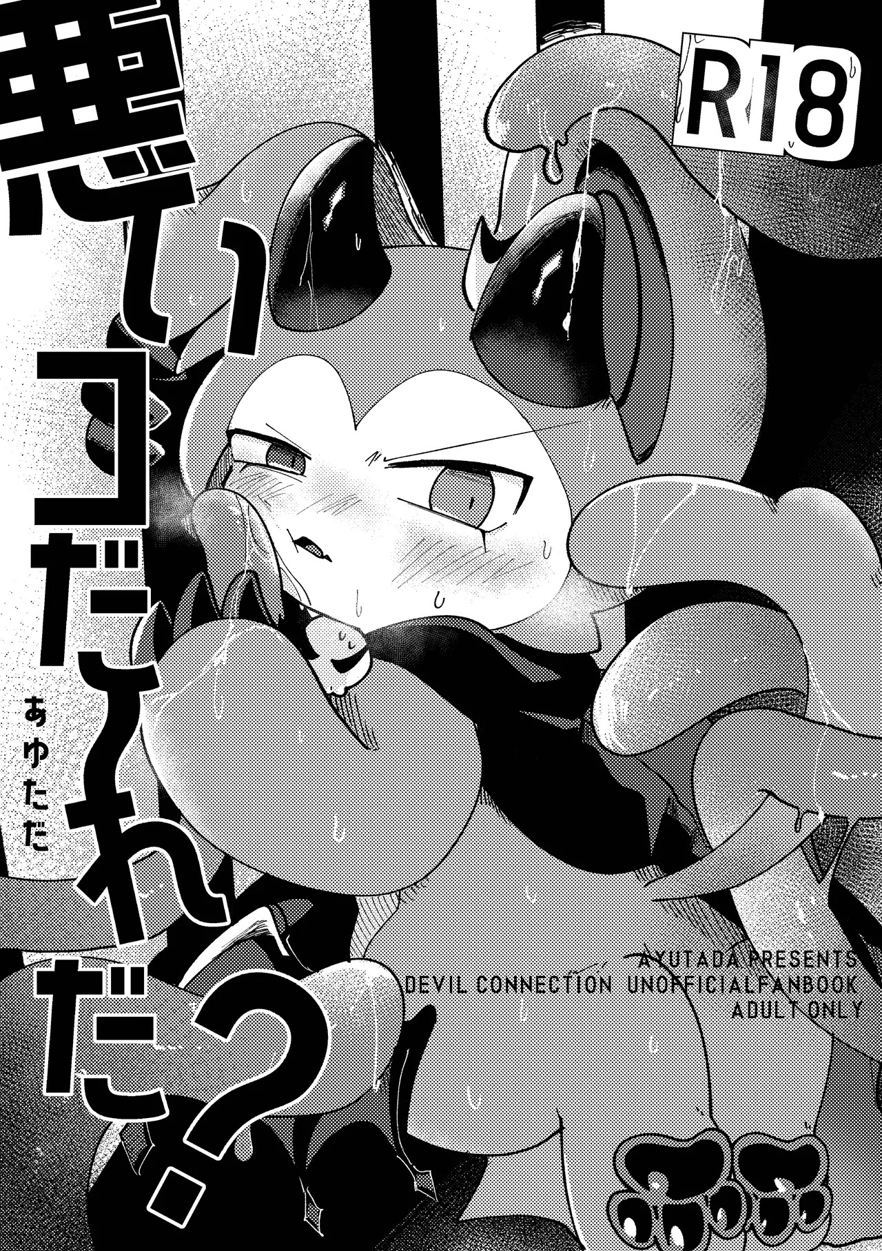 Preview page 1