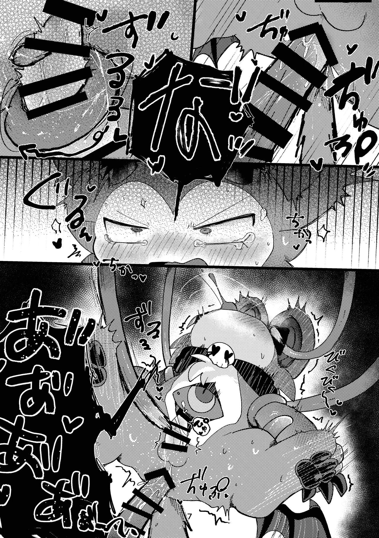 Preview page 7