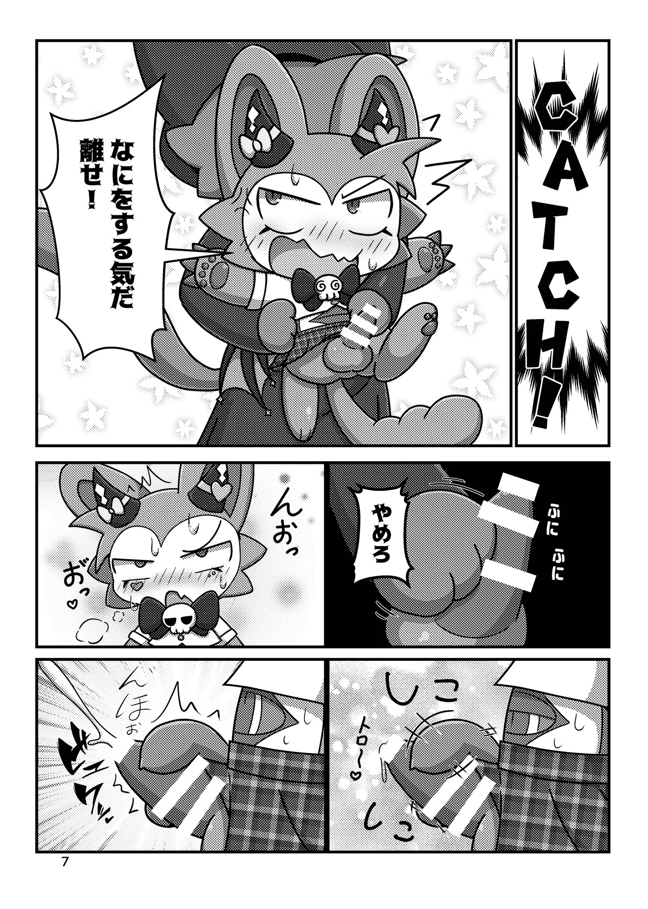 Preview page 6