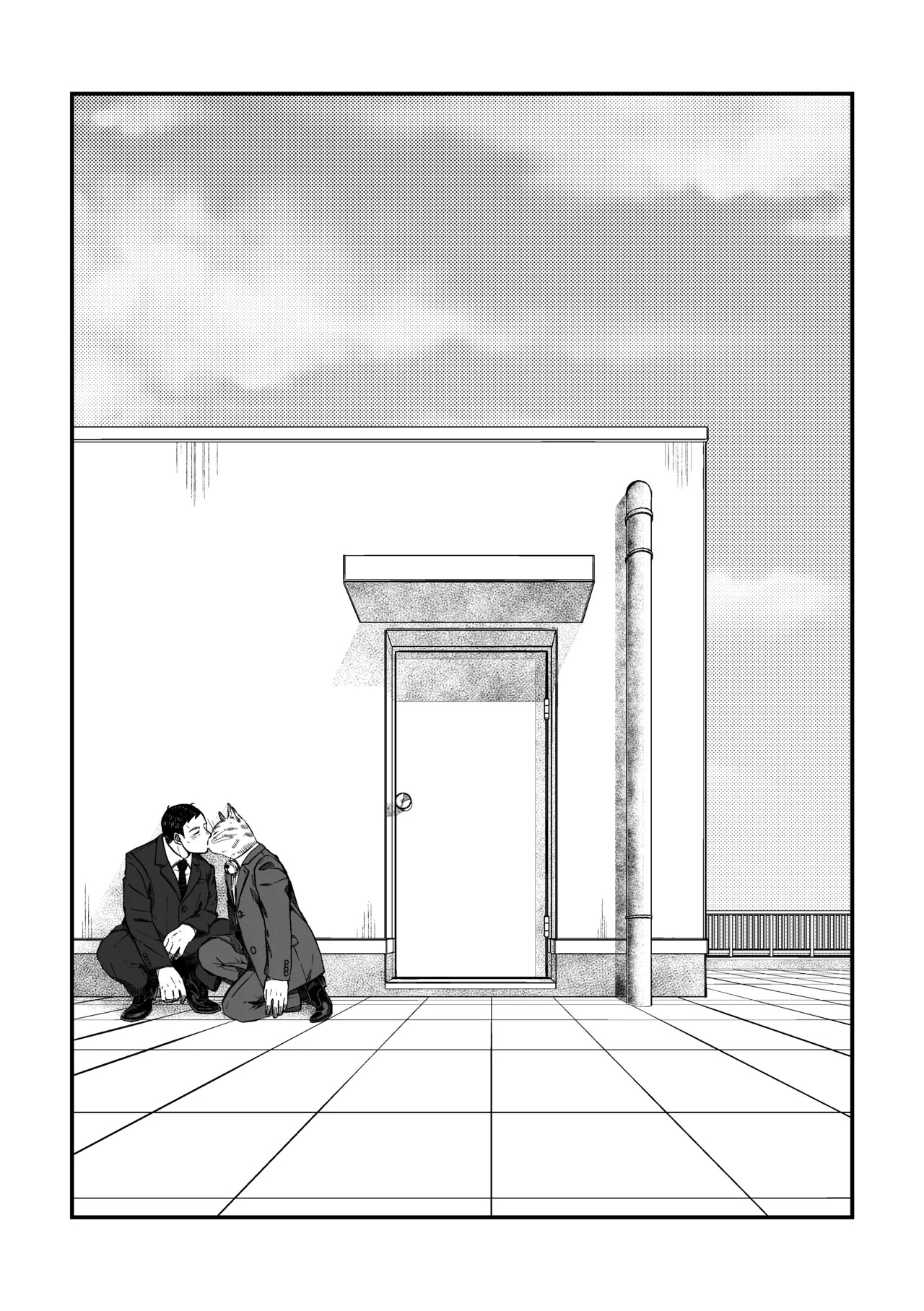 のぞみ - doujin 2 (My Hero Academia: Vigilantes) - Page 16