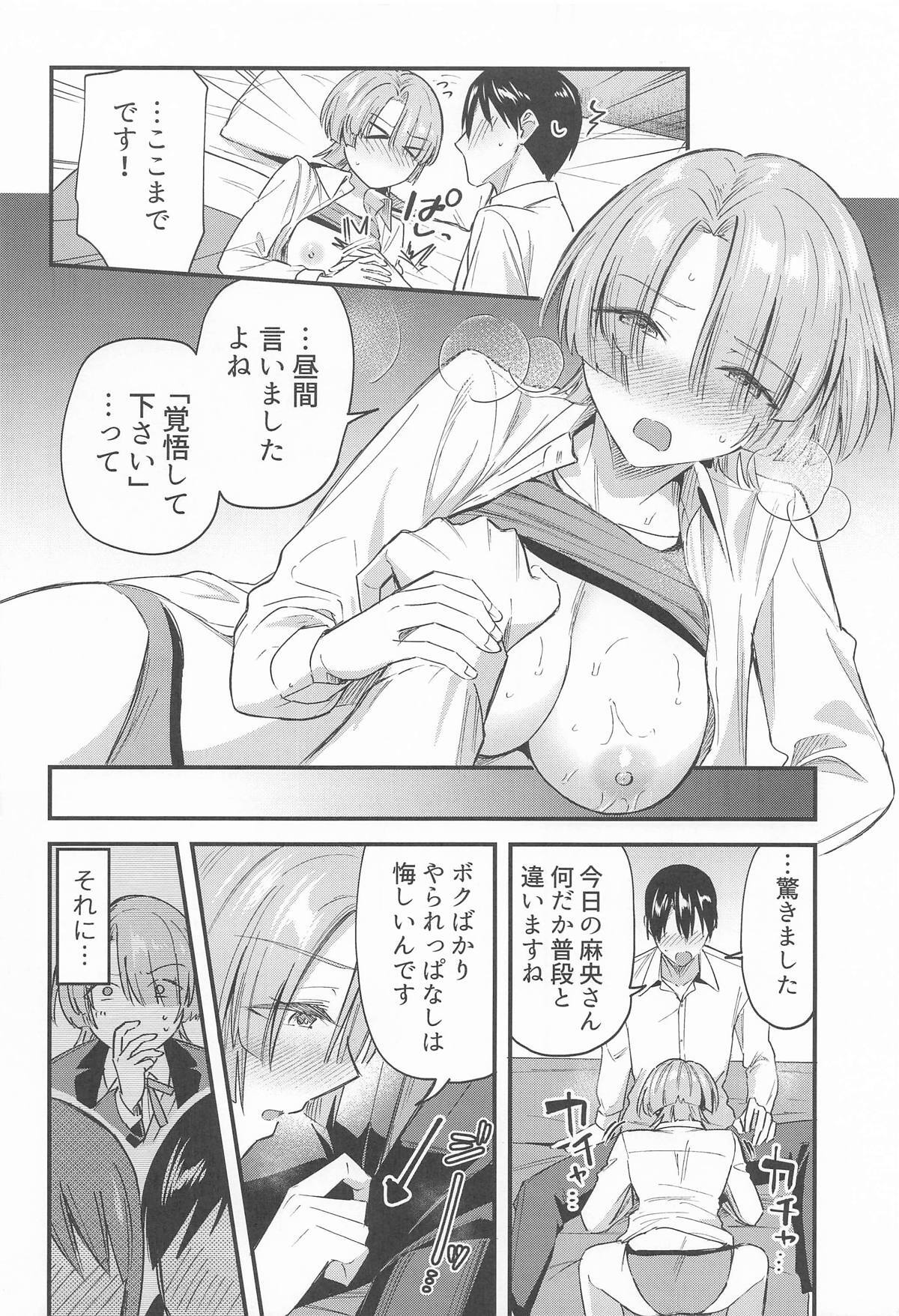 (C107) [Jagabata (Kuguri Oimo)] Yappari Makechau Mao Senpai (Gakuen IDOLM@STER) - Page 13