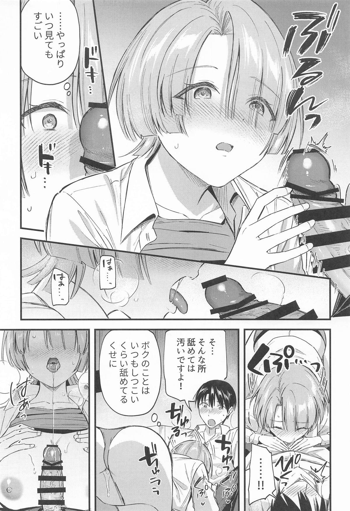 (C107) [Jagabata (Kuguri Oimo)] Yappari Makechau Mao Senpai (Gakuen IDOLM@STER) - Page 14