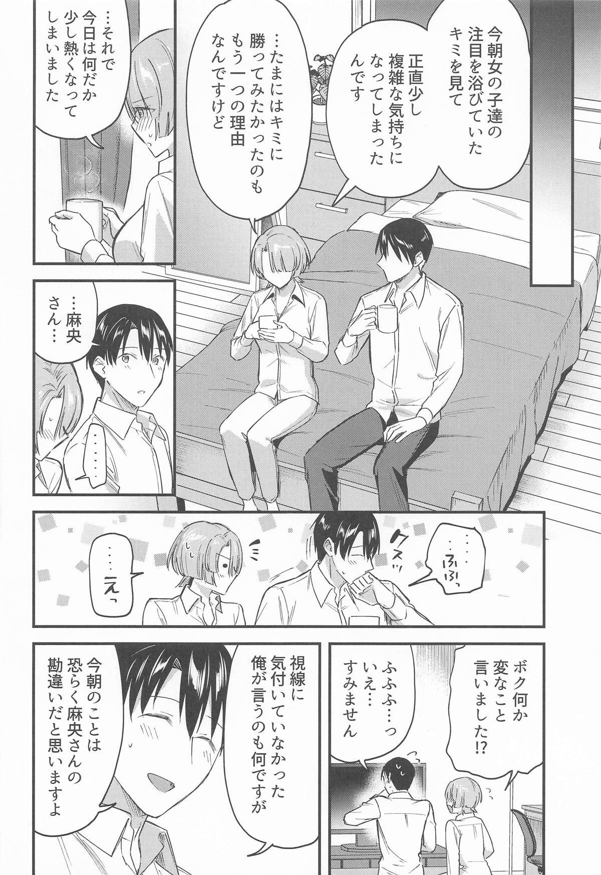 (C107) [Jagabata (Kuguri Oimo)] Yappari Makechau Mao Senpai (Gakuen IDOLM@STER) - Page 29