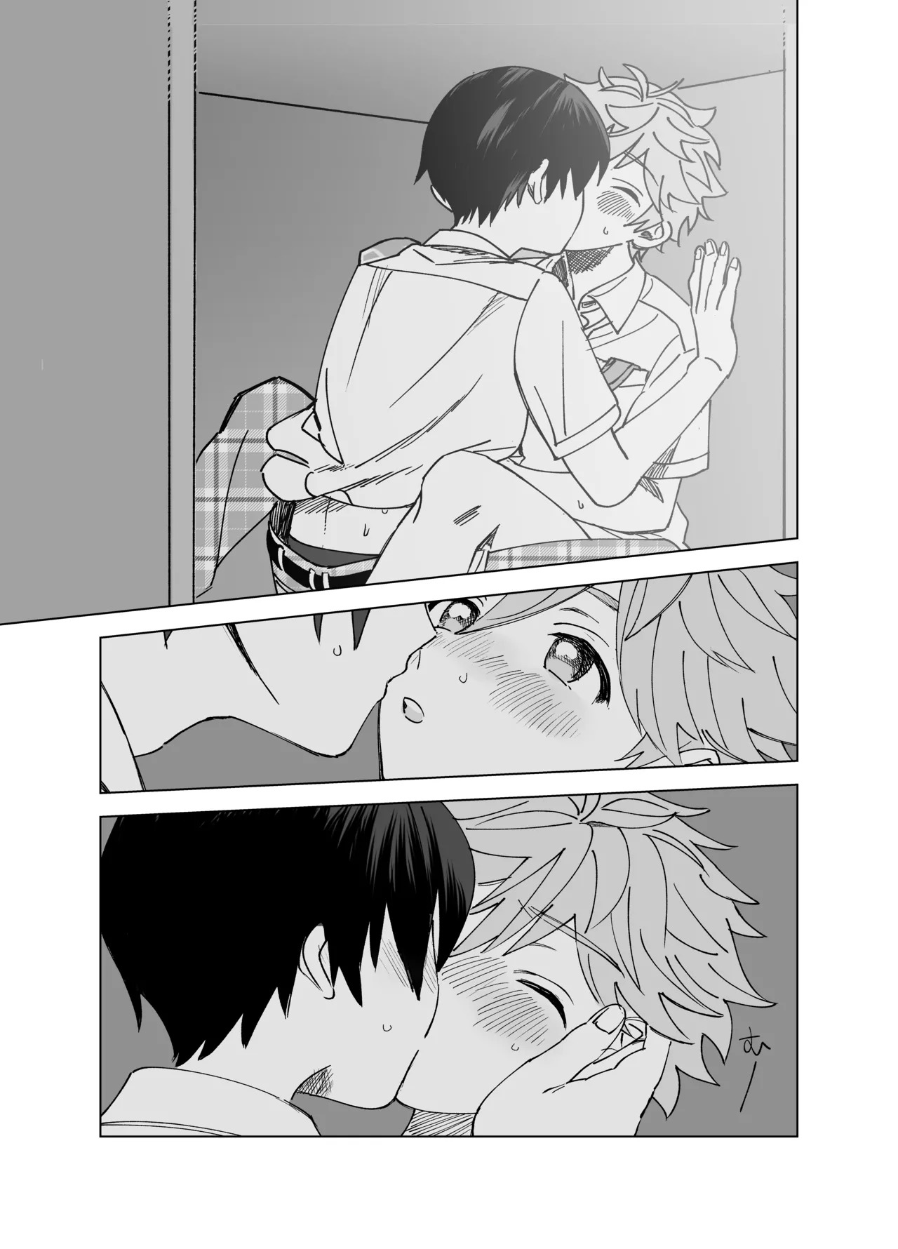 [Montana (Masago)] 2-A, Houkago (Ensemble Stars!) [Digital] - Page 26
