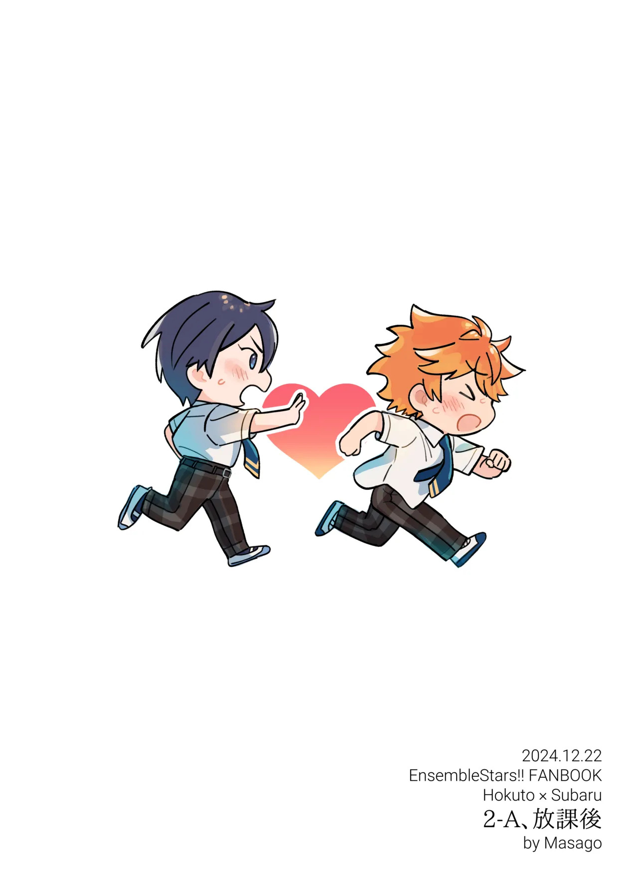 [Montana (Masago)] 2-A, Houkago (Ensemble Stars!) [Digital] - Page 36
