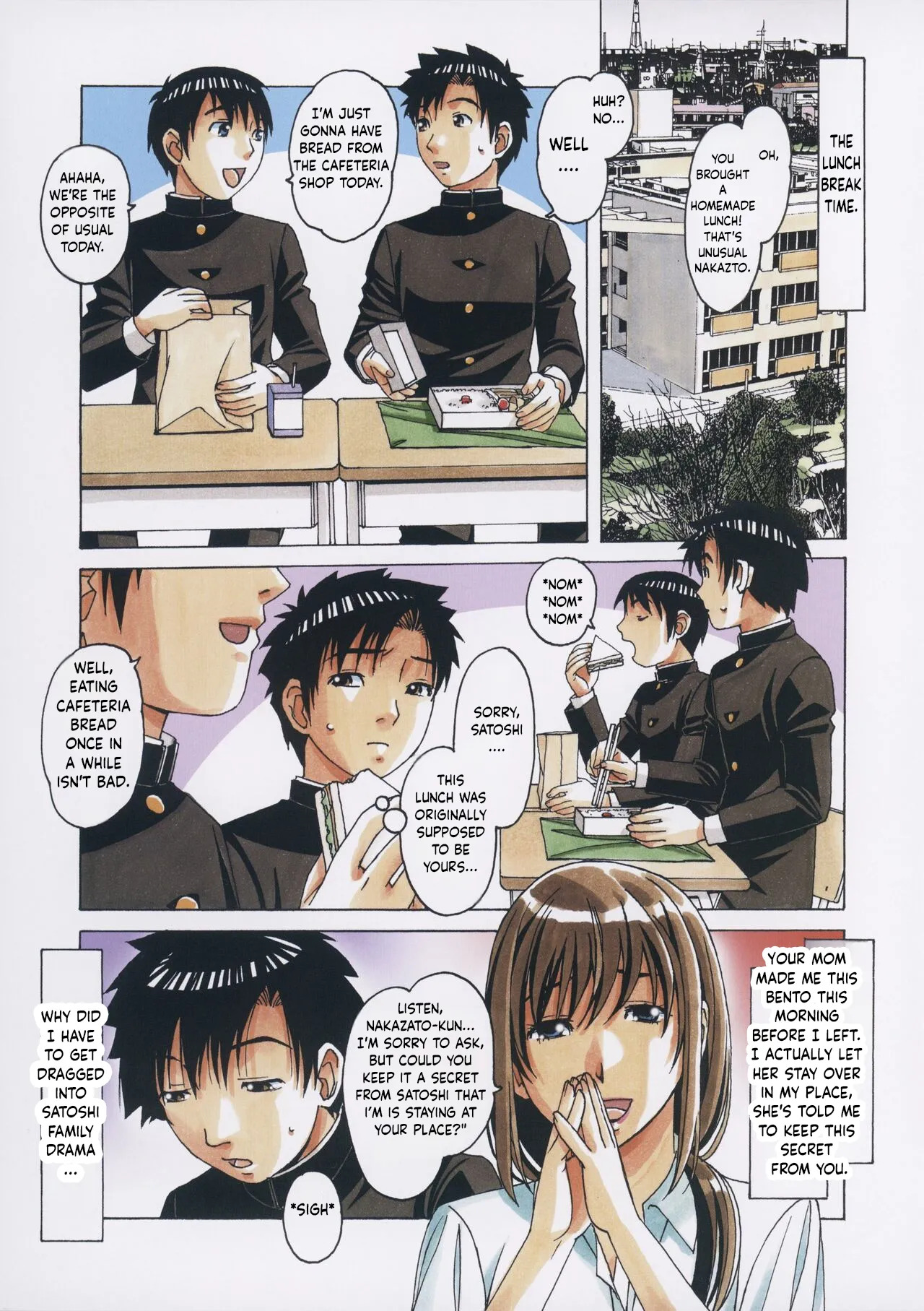[Otonano Gu-wa] (Yamada Tarou) (Kamei) TomoHaha to Onaji Yane no Shita de - Under The Same Roof With My Friend Mother [English] - Page 10