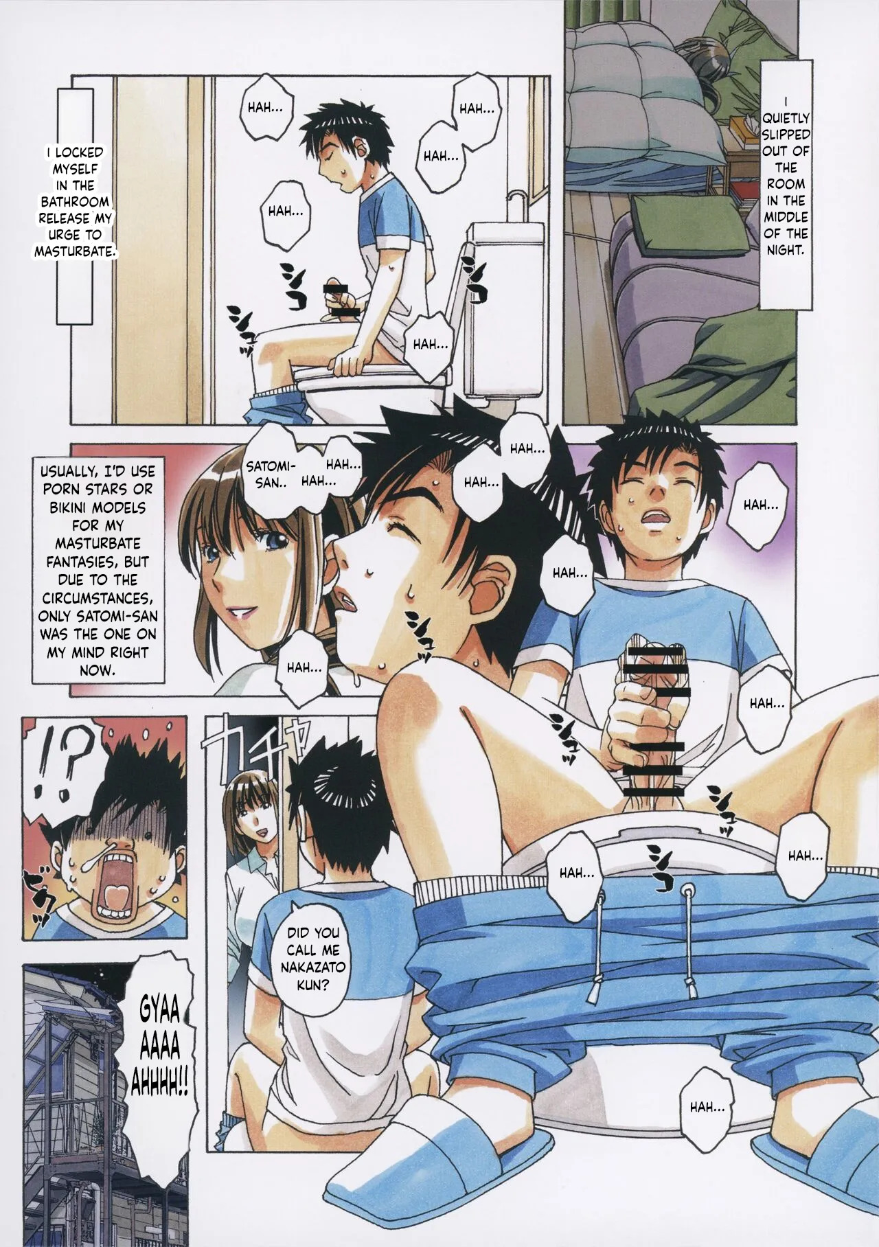 [Otonano Gu-wa] (Yamada Tarou) (Kamei) TomoHaha to Onaji Yane no Shita de - Under The Same Roof With My Friend Mother [English] - Page 14