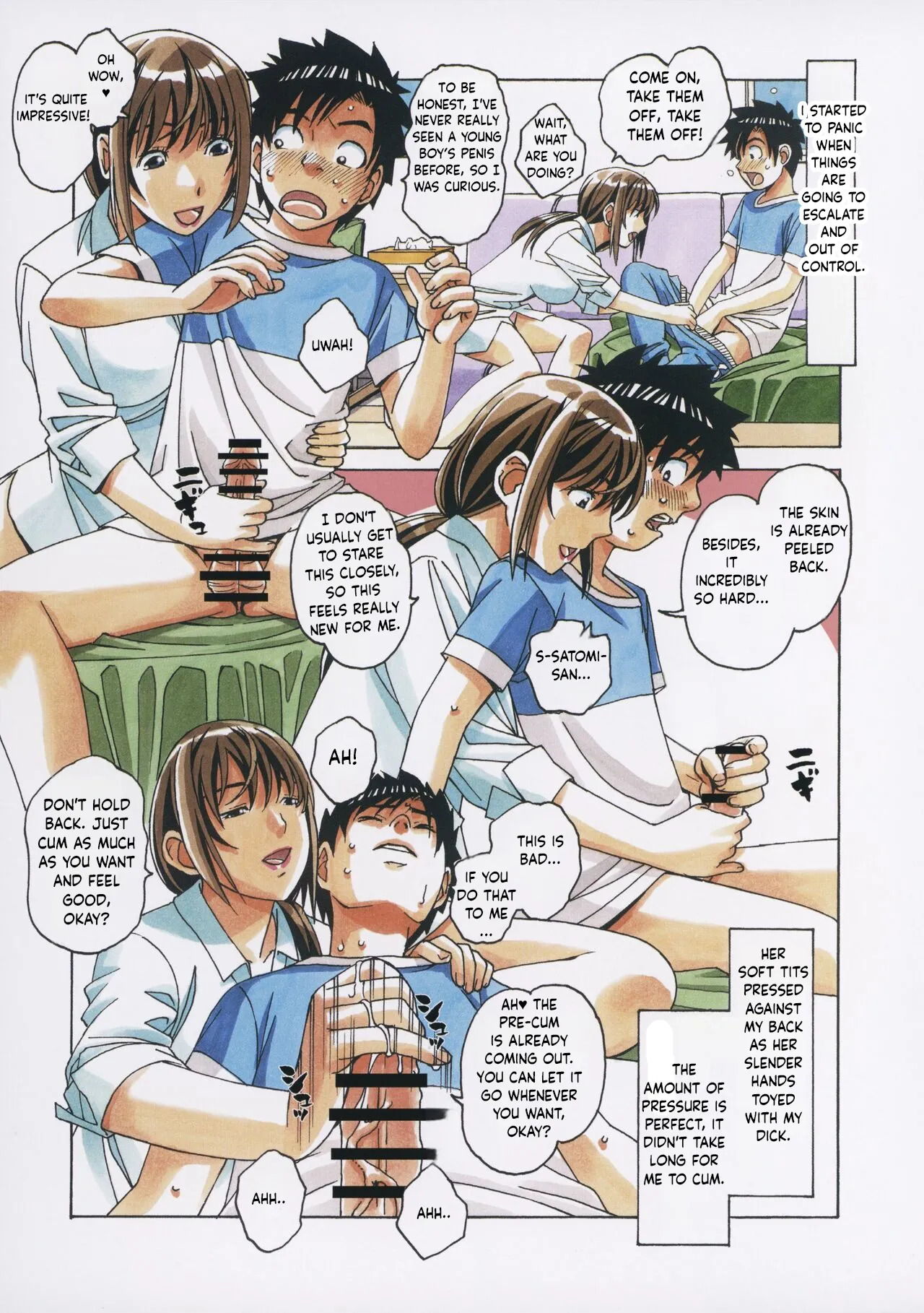 [Otonano Gu-wa] (Yamada Tarou) (Kamei) TomoHaha to Onaji Yane no Shita de - Under The Same Roof With My Friend Mother [English] - Page 16