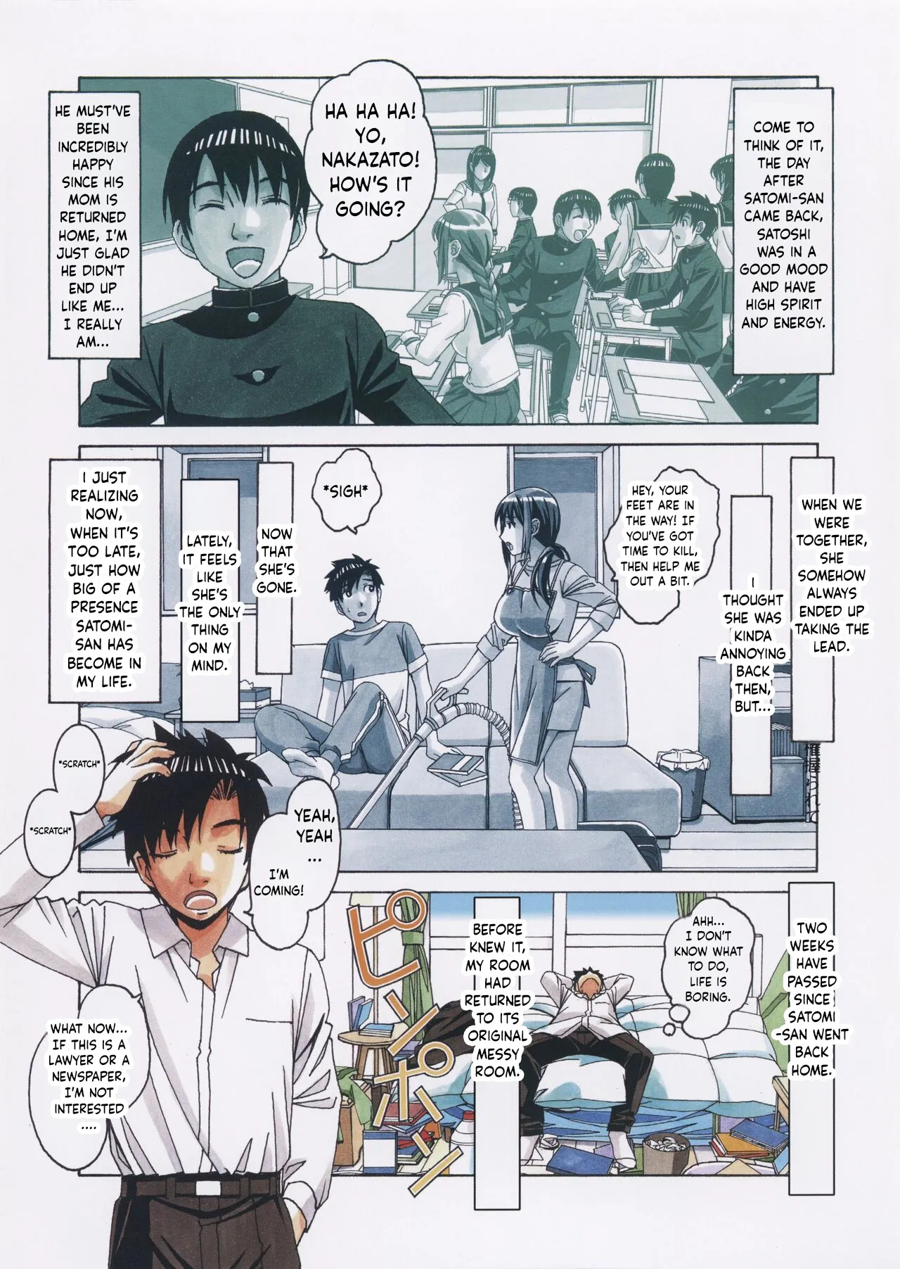[Otonano Gu-wa] (Yamada Tarou) (Kamei) TomoHaha to Onaji Yane no Shita de - Under The Same Roof With My Friend Mother [English] - Page 32