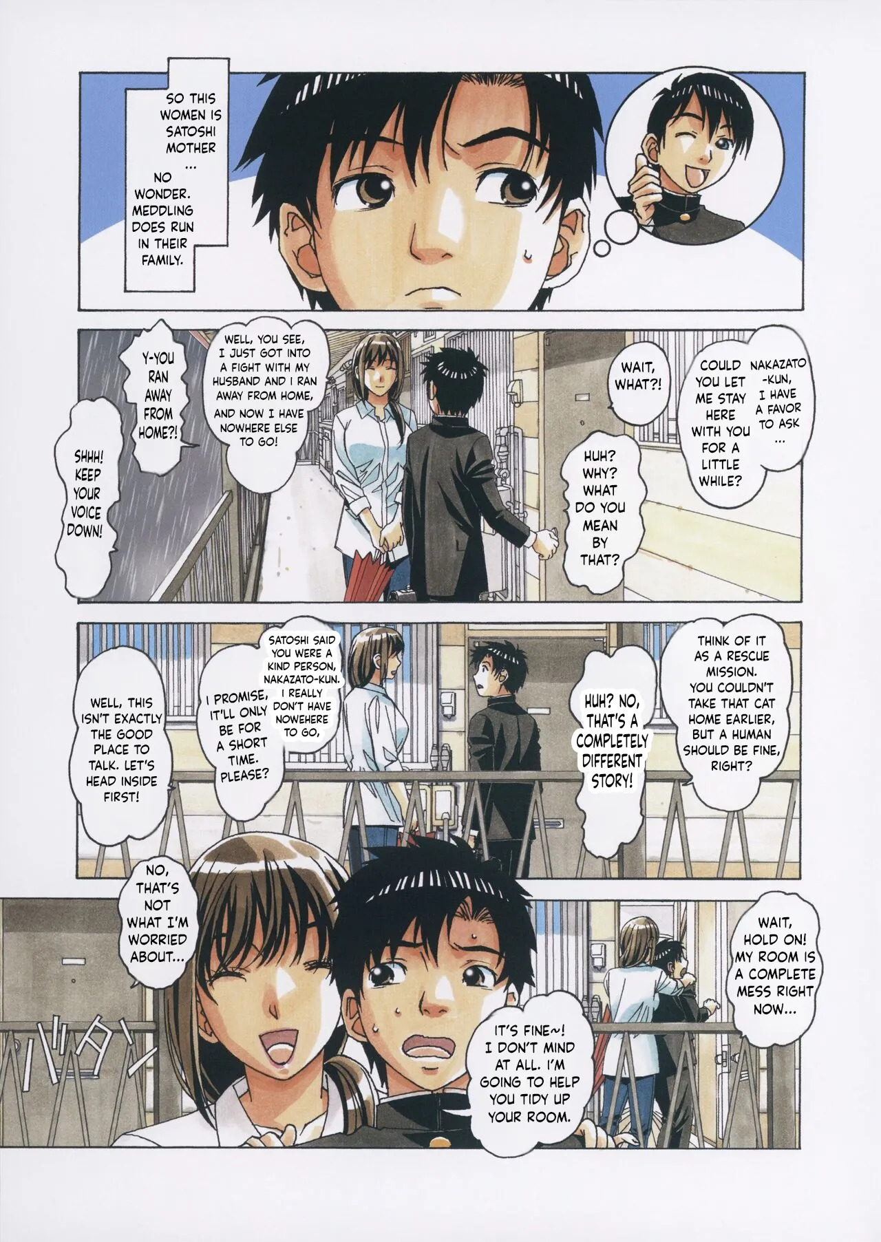 Preview page 6