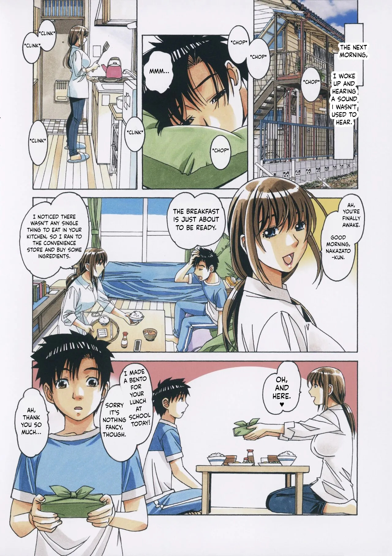 [Otonano Gu-wa] (Yamada Tarou) (Kamei) TomoHaha to Onaji Yane no Shita de - Under The Same Roof With My Friend Mother [English] - Page 9