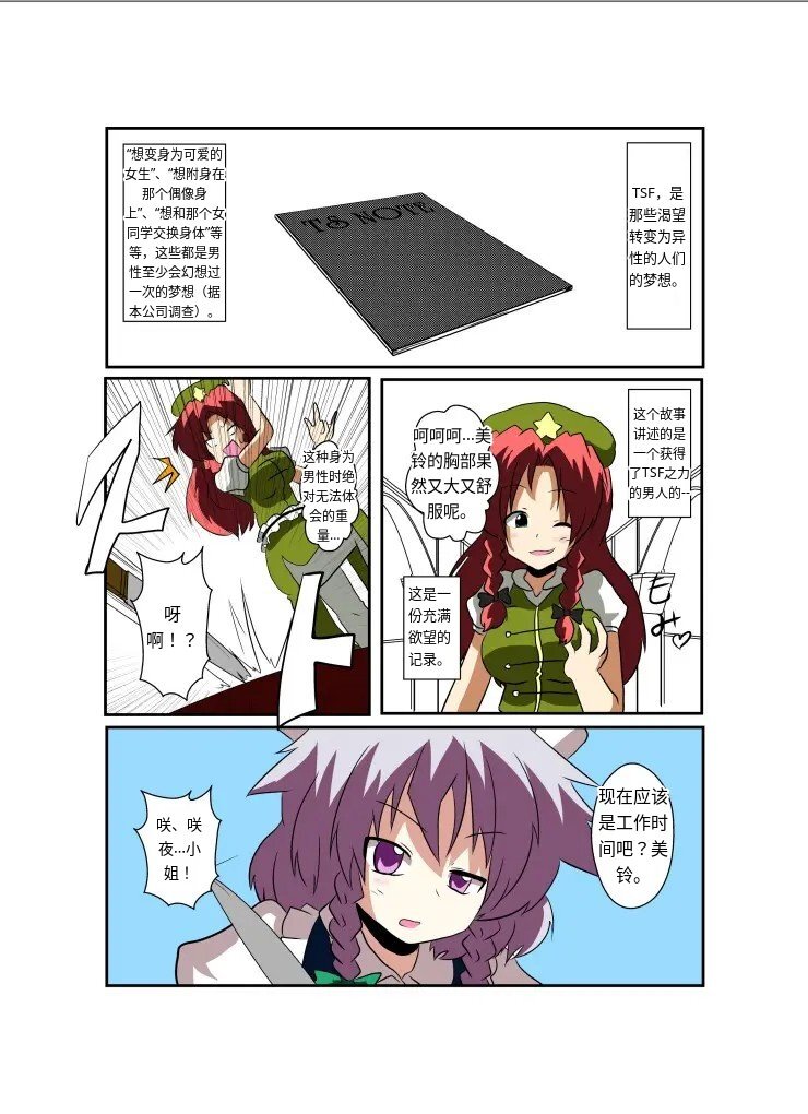 Preview page 4
