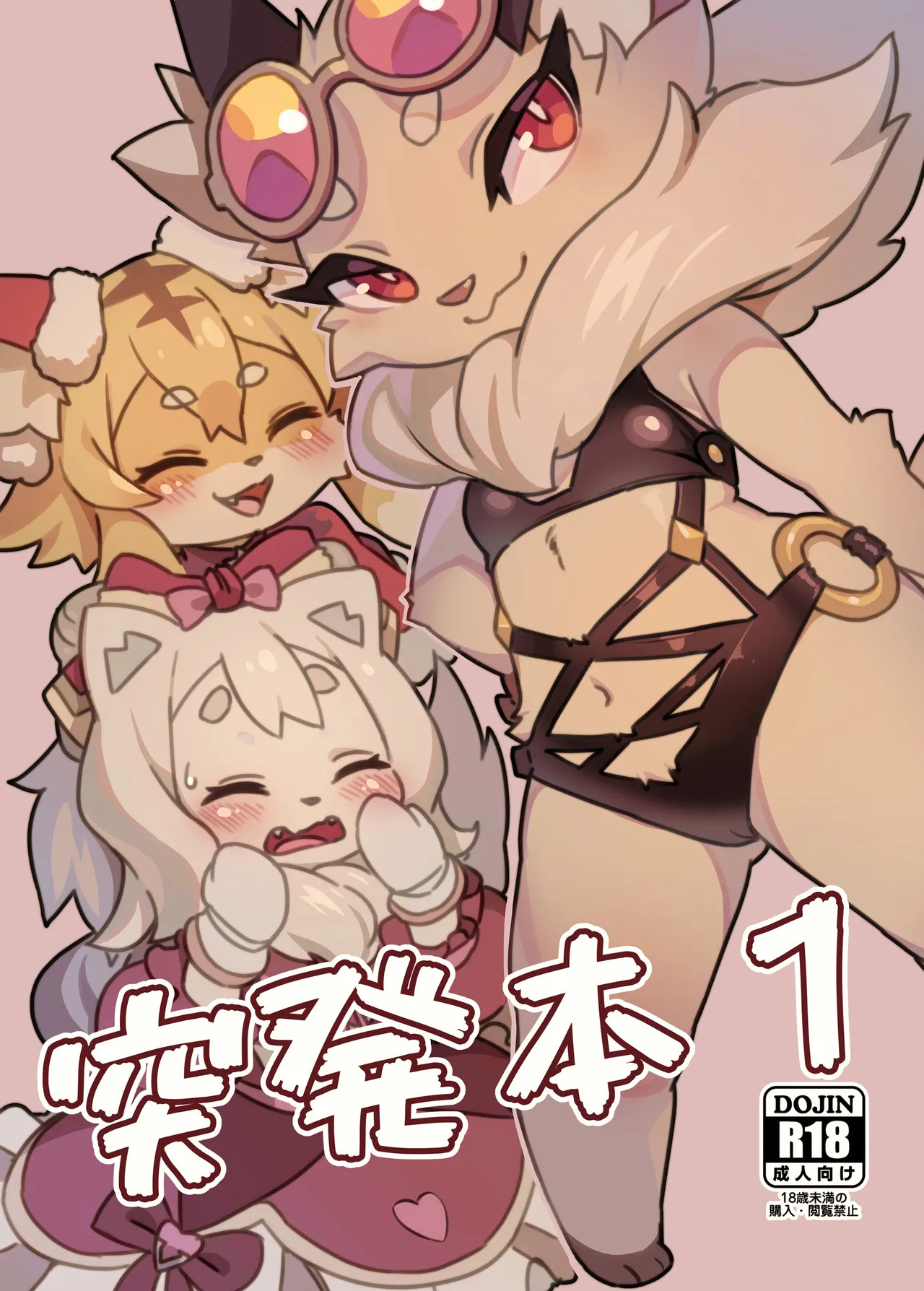 Preview page 1
