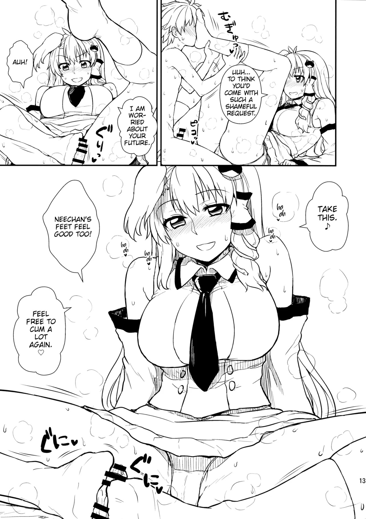 (Reitaisai 11) [110-GROOVE (Itou Yuuji)] Sanae-san to Himitsu Zukuri (Touhou Project) [English] - Page 12