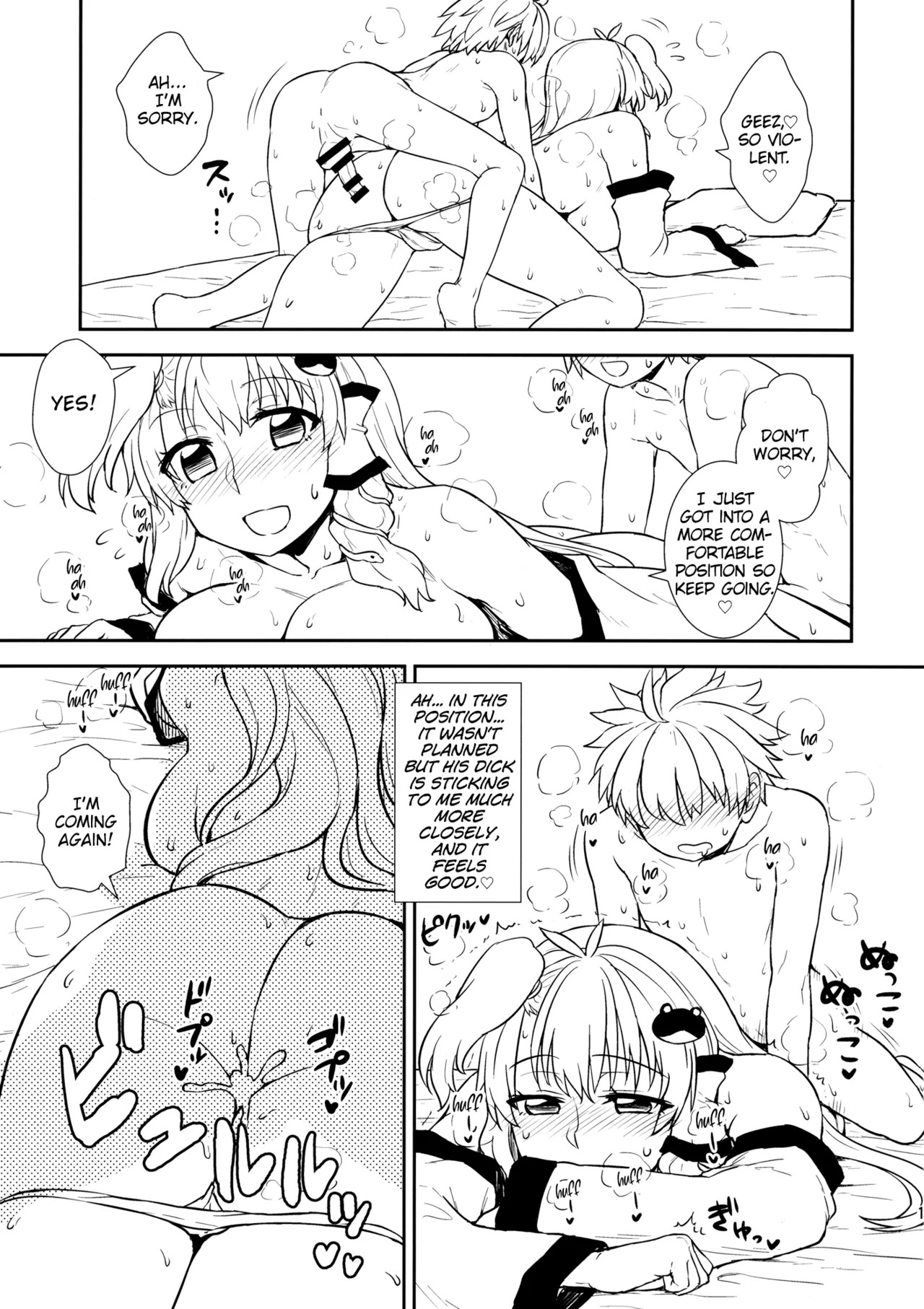 (Reitaisai 11) [110-GROOVE (Itou Yuuji)] Sanae-san to Himitsu Zukuri (Touhou Project) [English] - Page 16