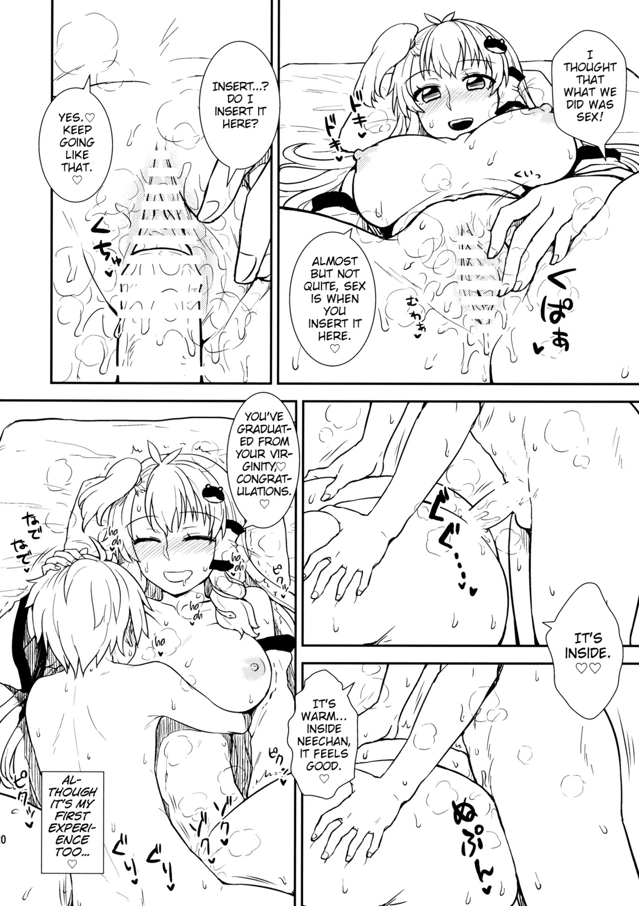 (Reitaisai 11) [110-GROOVE (Itou Yuuji)] Sanae-san to Himitsu Zukuri (Touhou Project) [English] - Page 19