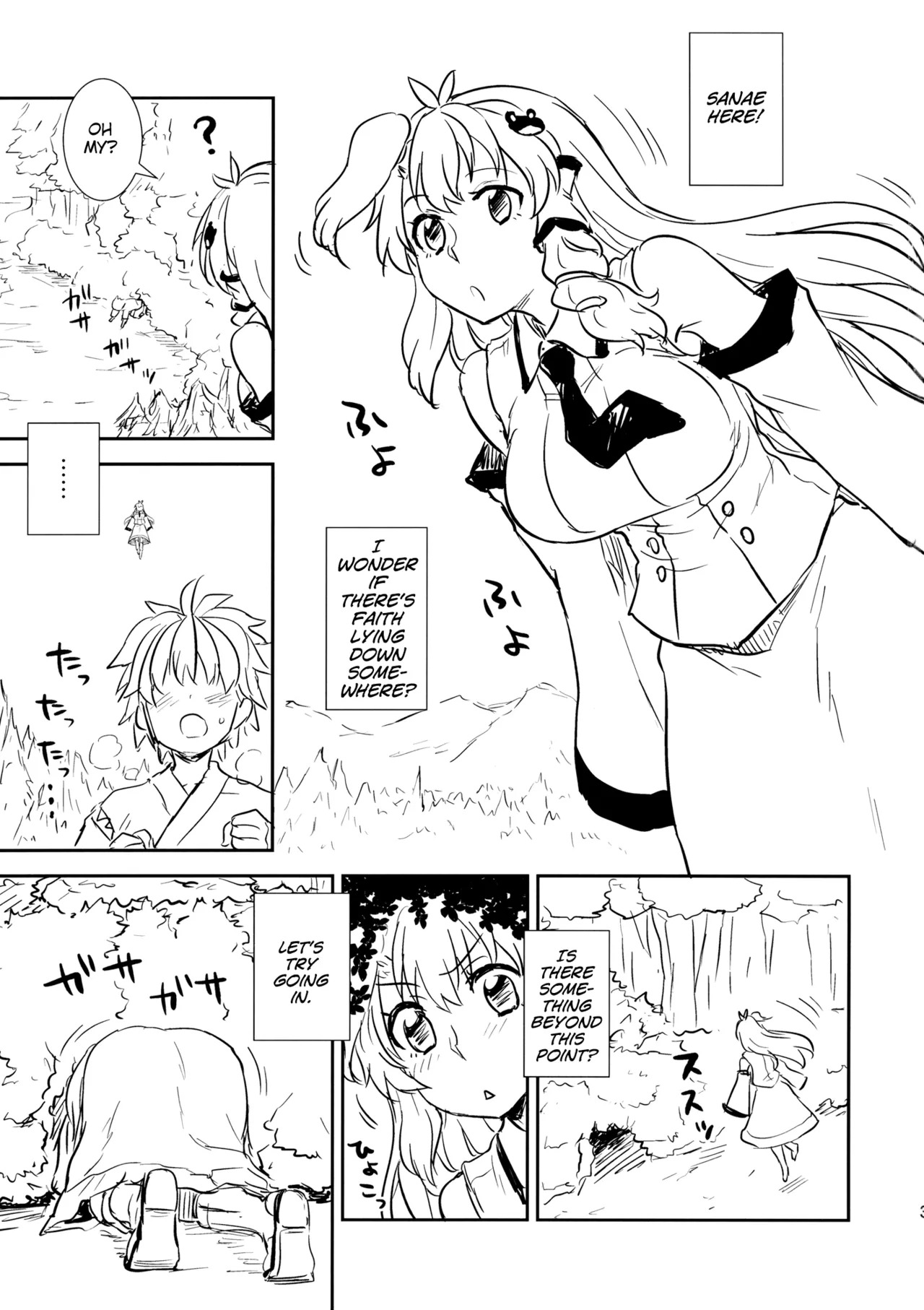 Preview page 2